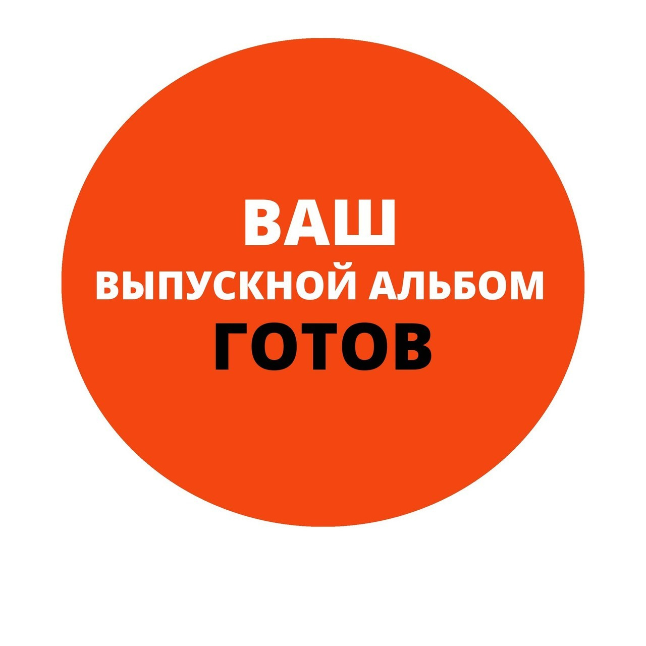 Отзывы о фотосессиях, обучении и путешествиях. Фототуры, обучение, фотограф Анастасия Забелина в Крыму и Севастополе