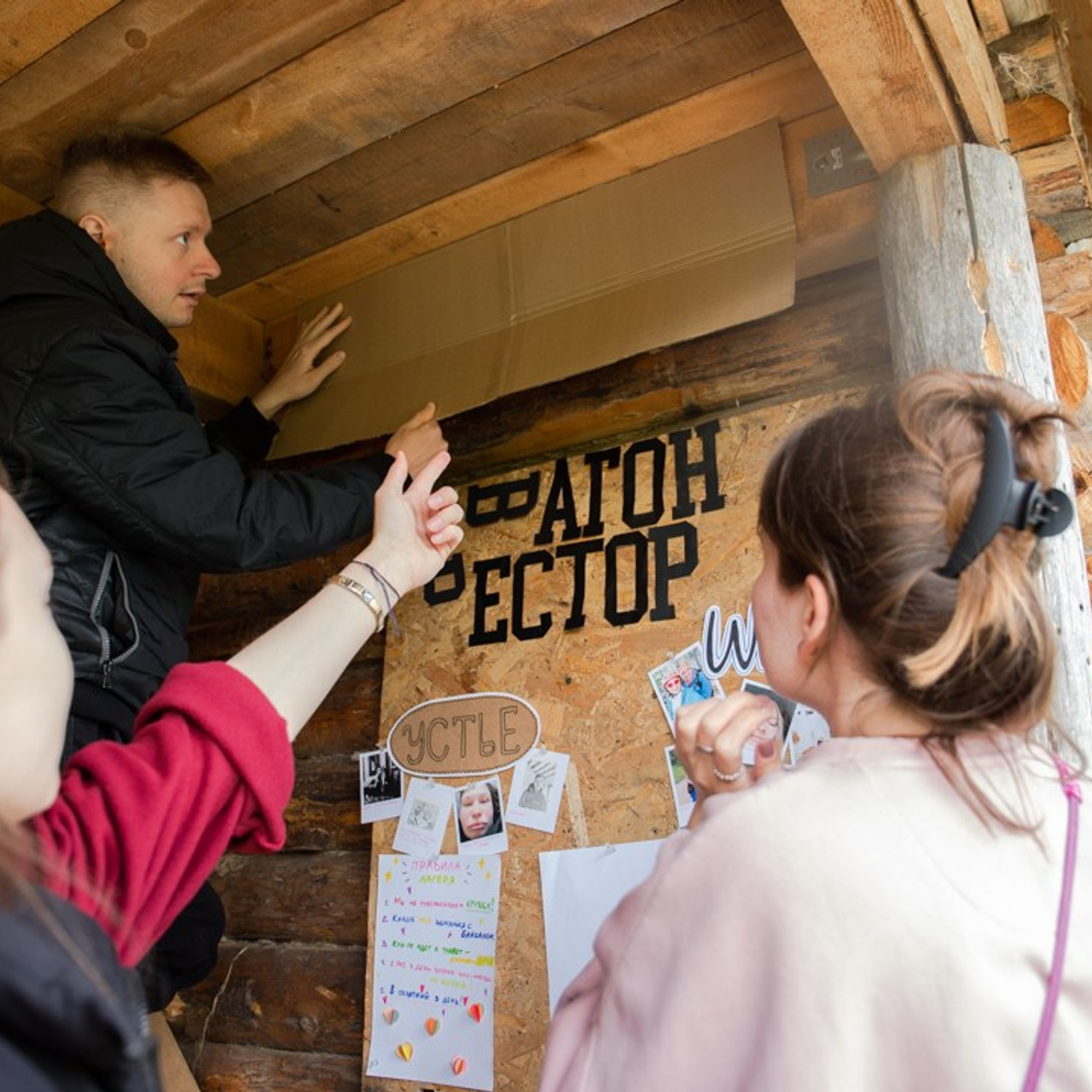 Лето 2025 домики