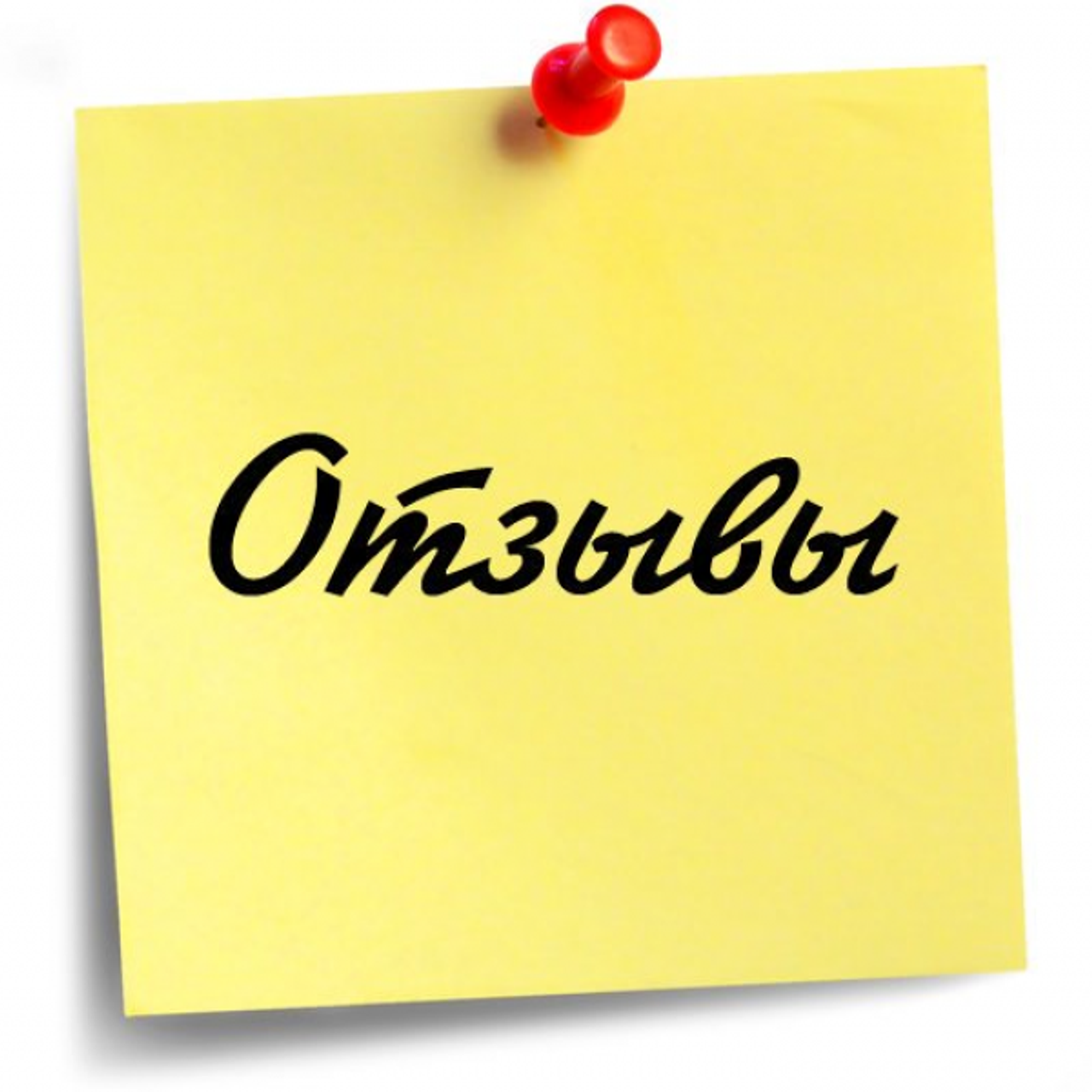 Конкретно на эту съемку