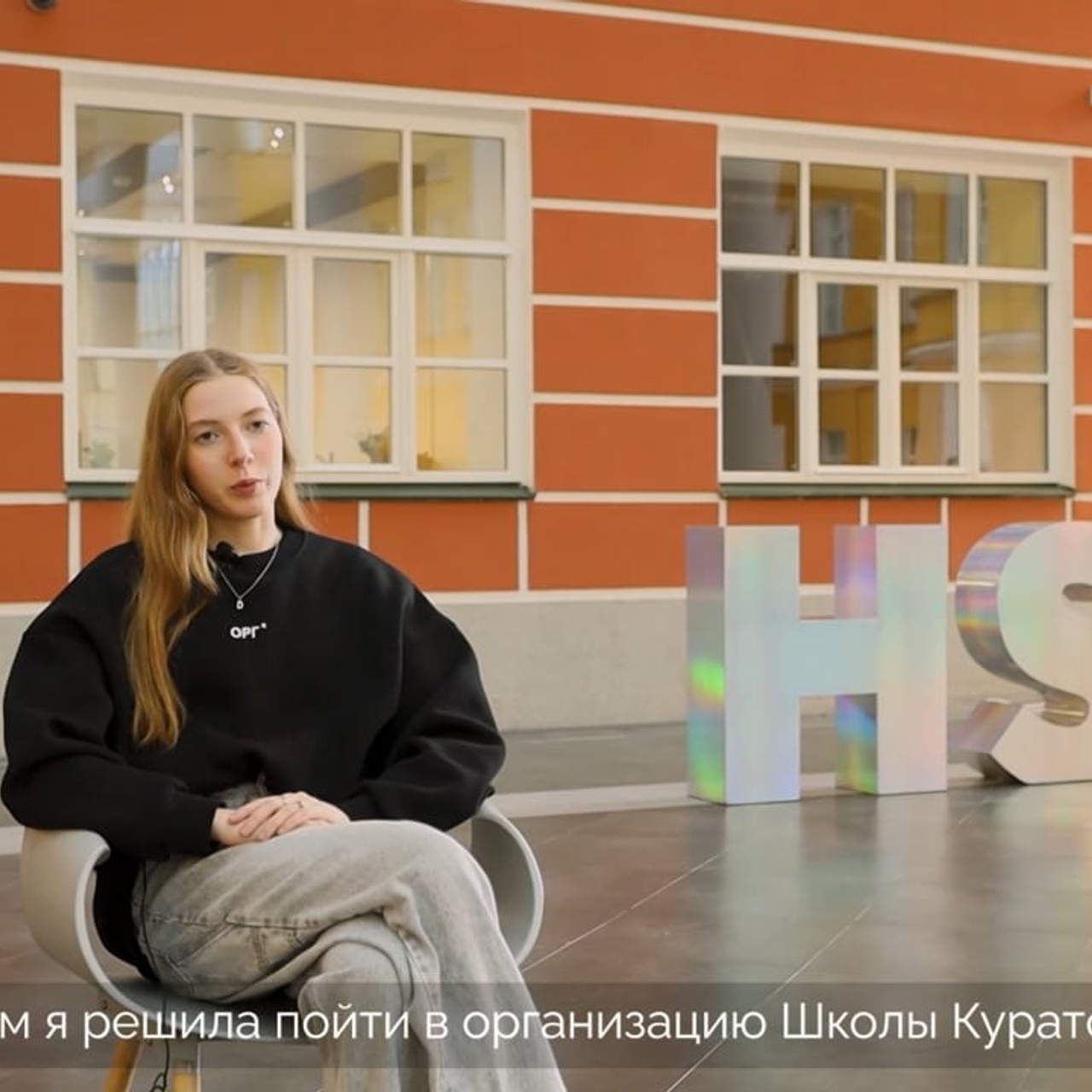 Интервью