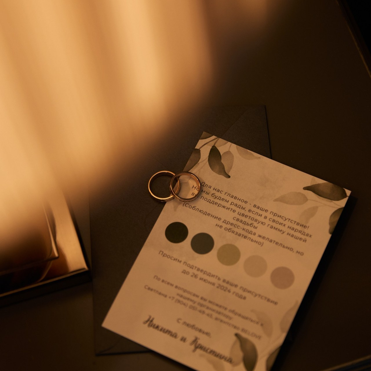 Отзывы. Свадебный и семейный фотограф