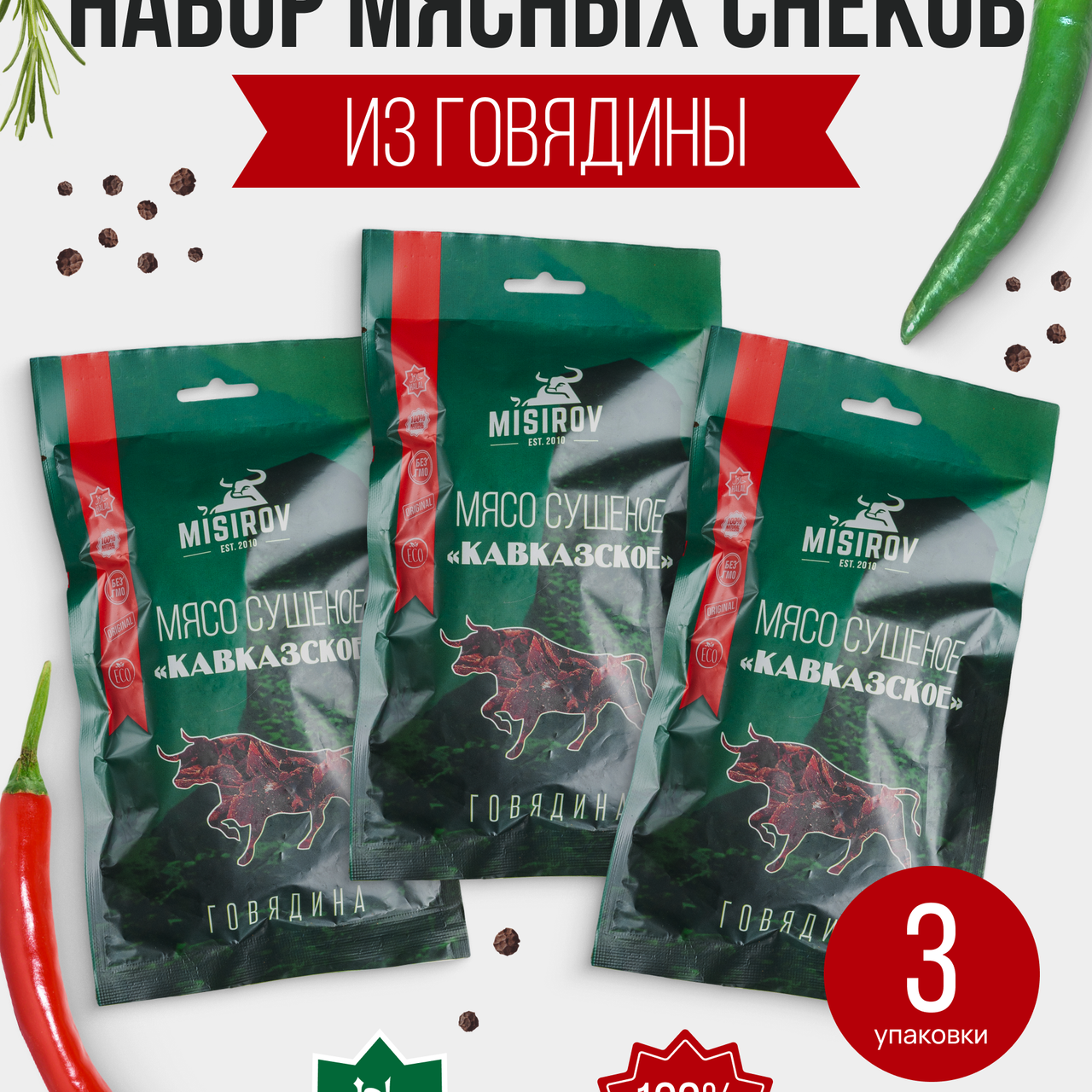 Отзывы. Рекламный, предметный и фуд-фотограф в Ставрополе Ворнавской Евгений