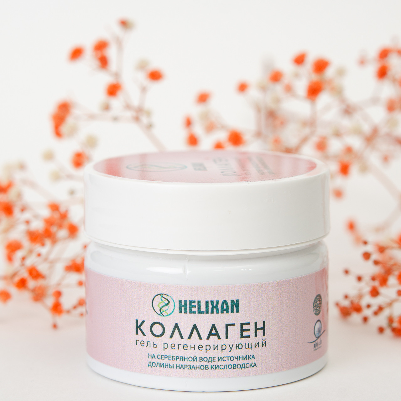 Косметика из натуральных компонентов. Рекламный, предметный и фуд-фотограф в Ставрополе Ворнавской Евгений