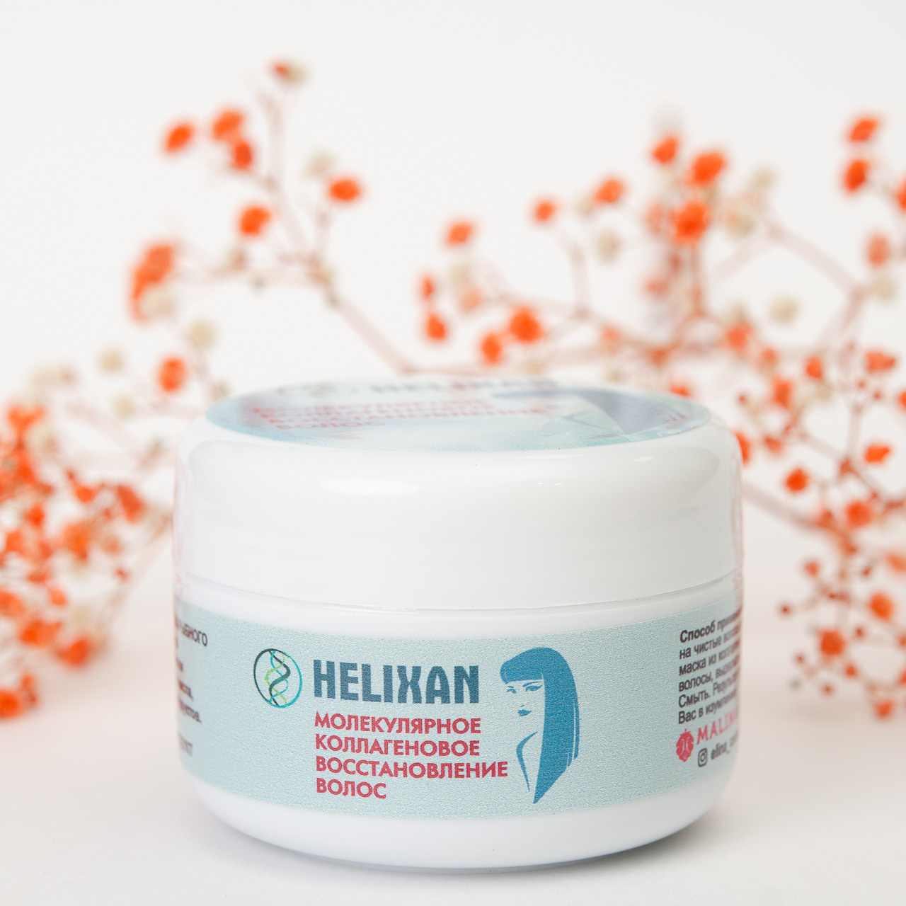 Косметика из натуральных компонентов. Рекламный, предметный и фуд-фотограф в Ставрополе Ворнавской Евгений