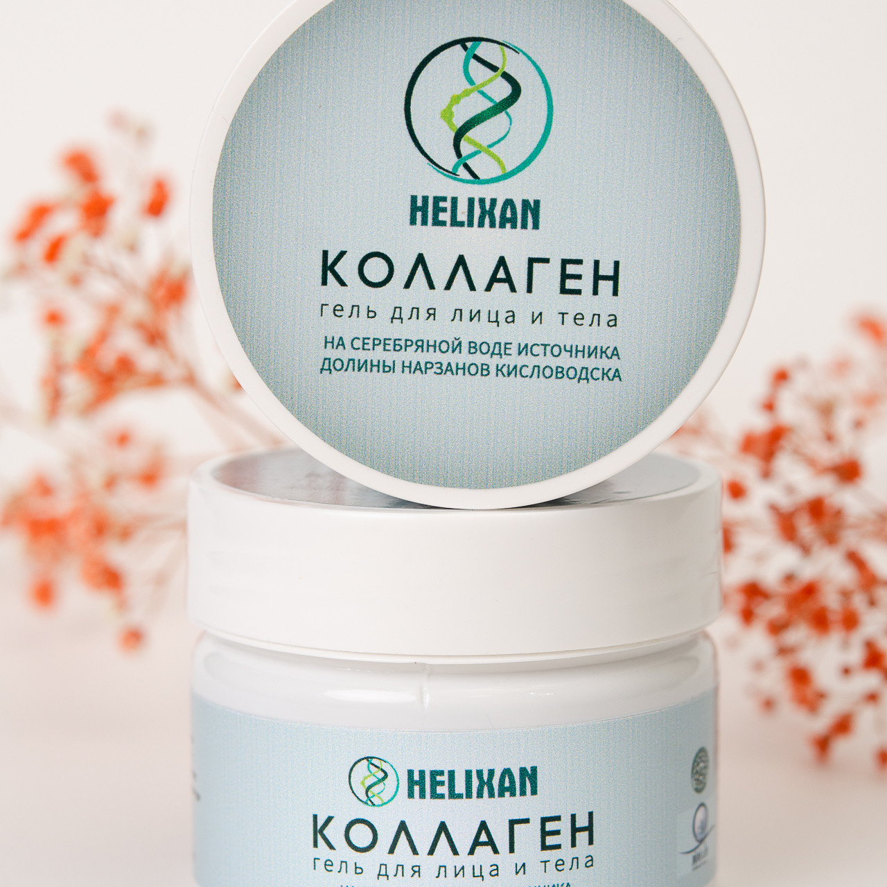 Косметика из натуральных компонентов. Рекламный, предметный и фуд-фотограф в Ставрополе Ворнавской Евгений