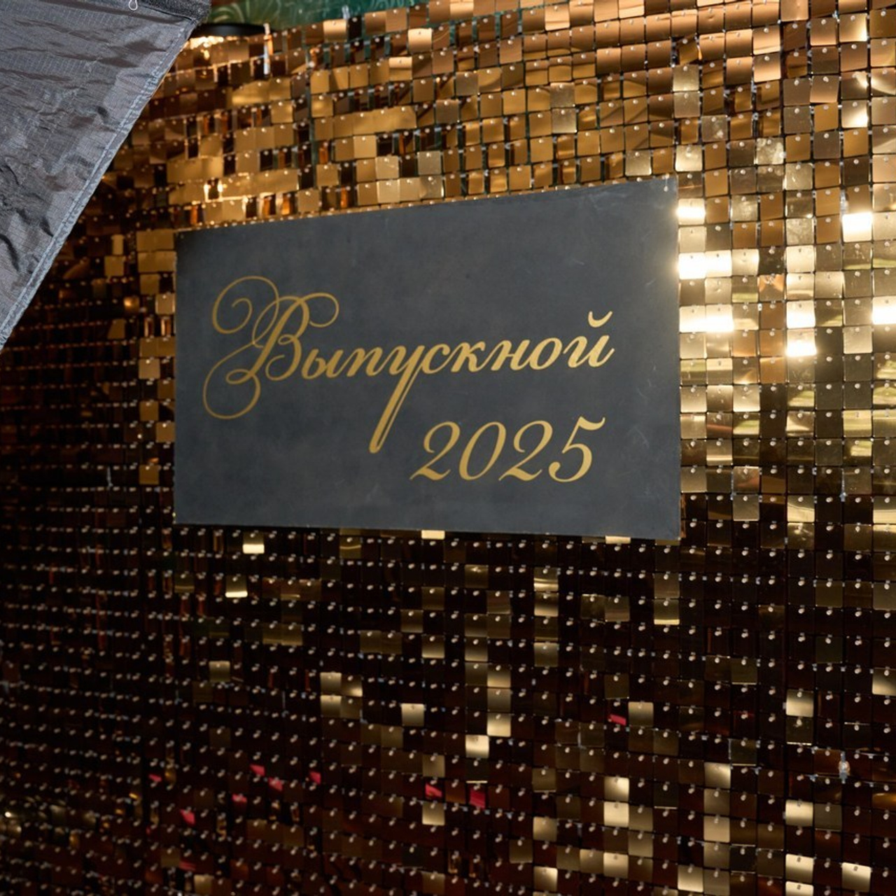 Отзывы. Уральский фотограф, корпоративы, юбилеи, индивидуальные съемки