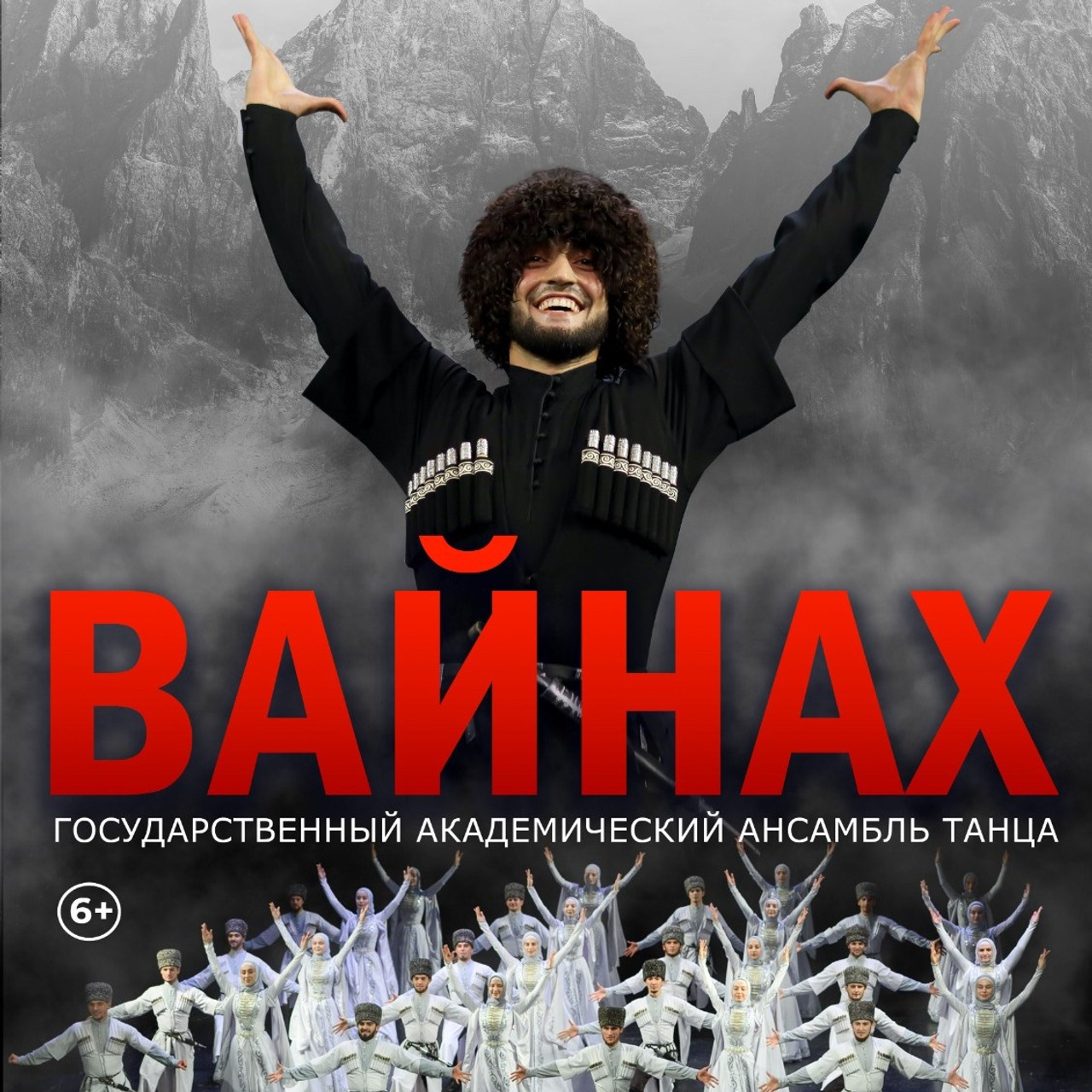 Концерт Виталия Аксёнова в Ростове-на-Дону. Кубань Концерт