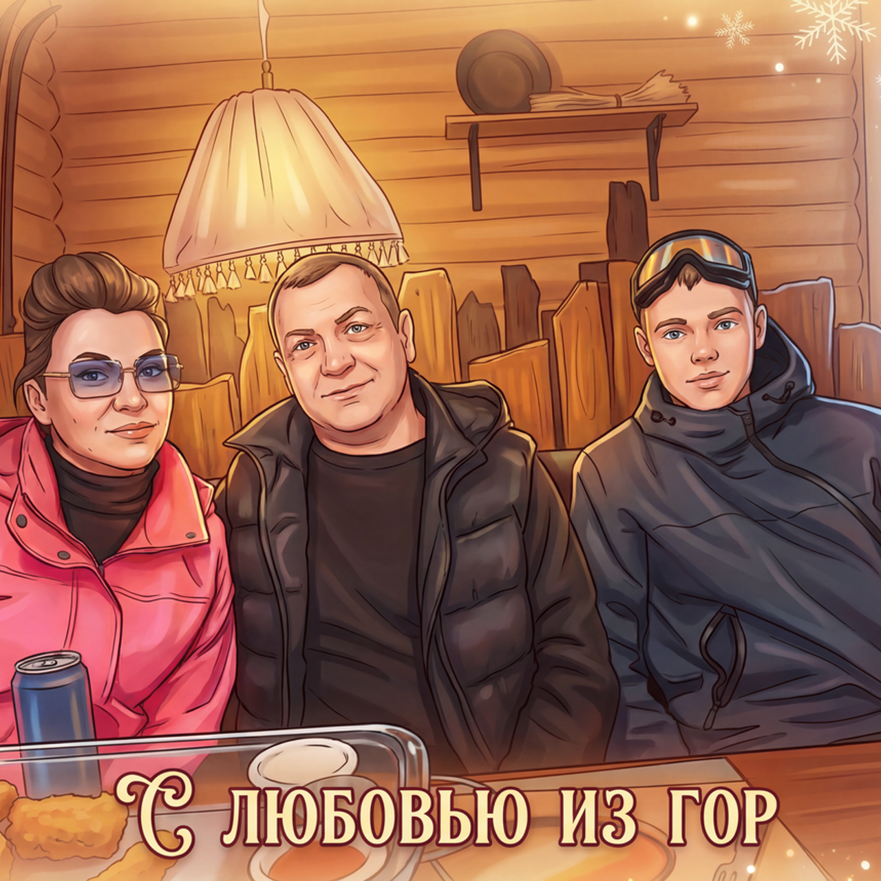 Отзывы. Фотограф в шерегеше Сахарова Ольга