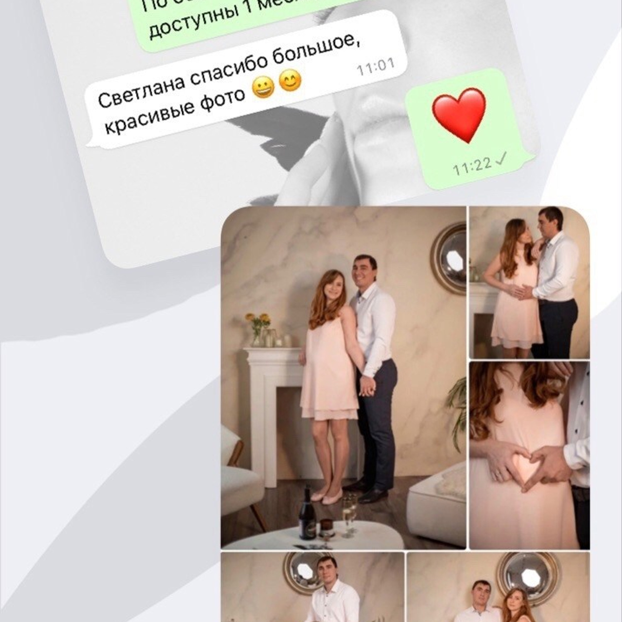 Отзывы. Свадебный семейный фотограф Костырина Светлана