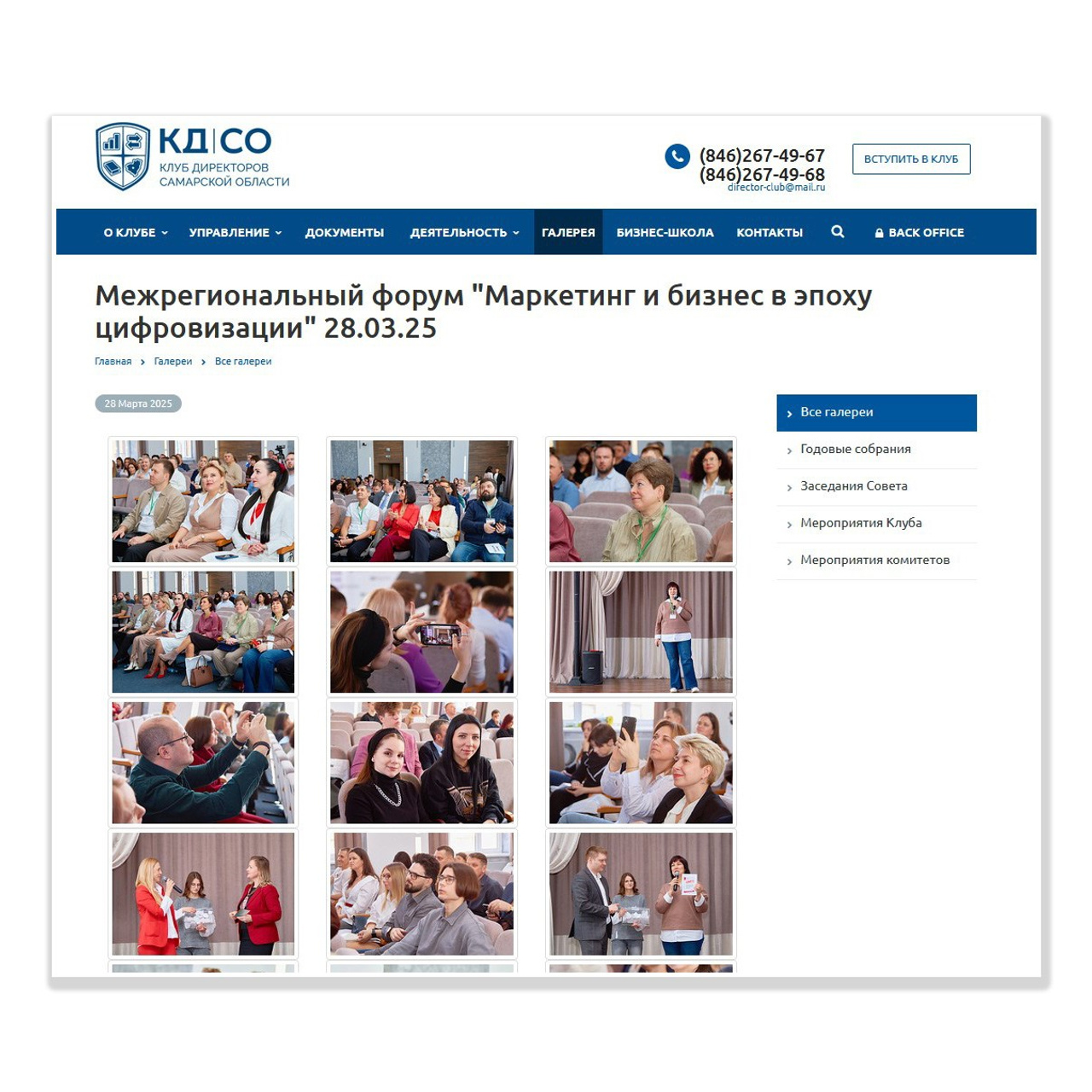 Свадьба Петра и Лады. Фотограф Татьяна Малушкина