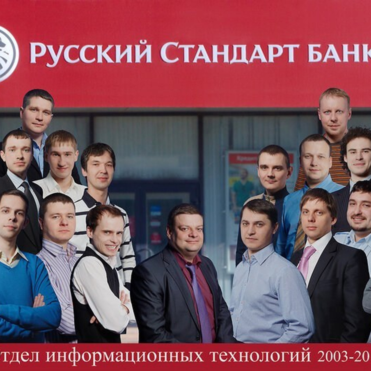 Раффайзен Банк