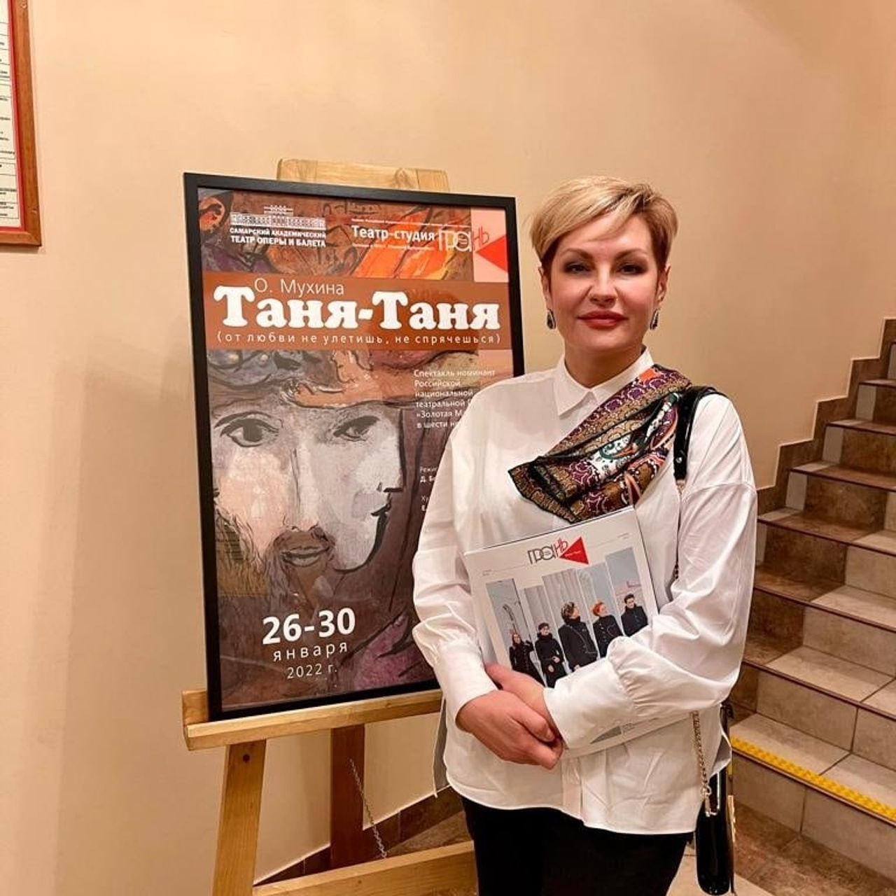 Отзывы о фотографе Татьяне Малушкиной. Фотограф Татьяна Малушкина