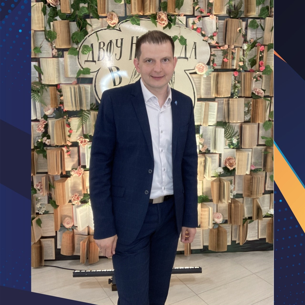 Отзывы. EMOTION DEALERS интерактивные локации на ваш ивент