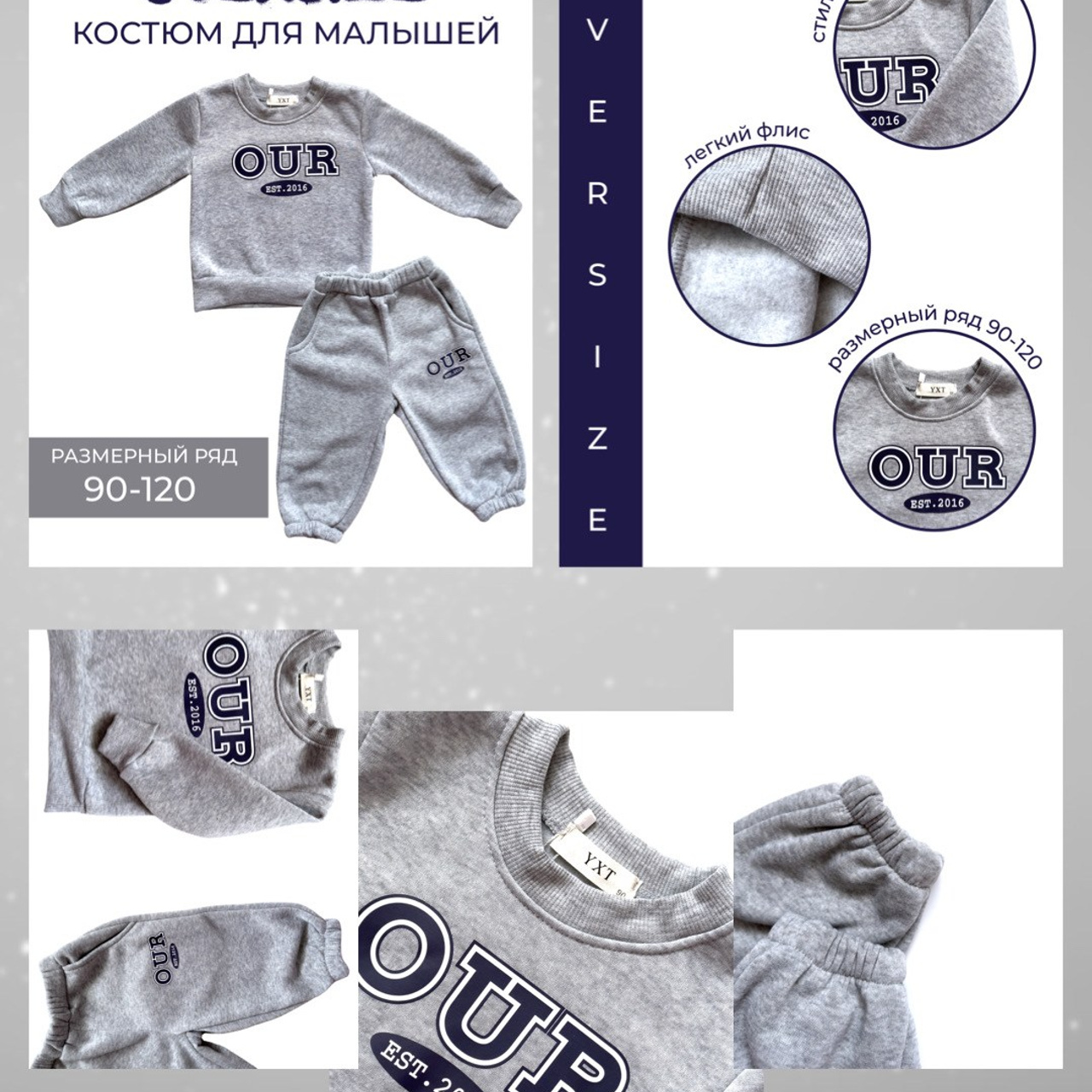 ИНФОГРАФИКА