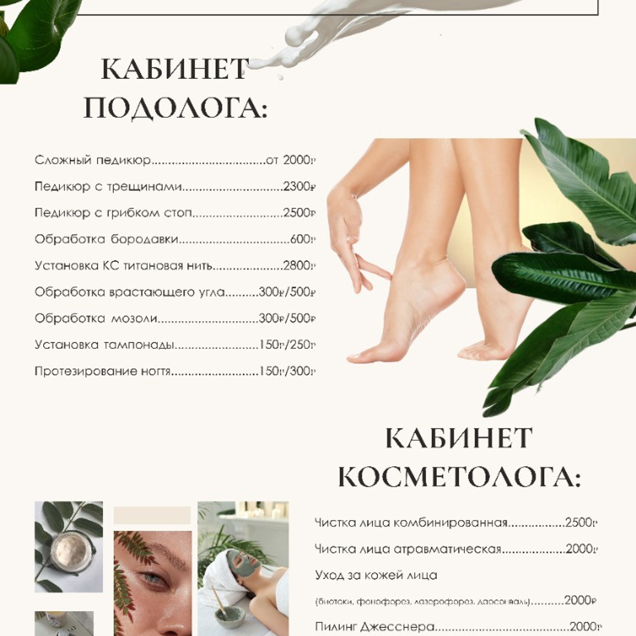 ОТЗЫВЫ. DIGITAL МАРКЕТИНГ / СММ / ТАРГЕТИНГ / КОНТЕНТ / БРЕНДИНГ / ПРЕДМЕТНАЯ СЪЕМКА