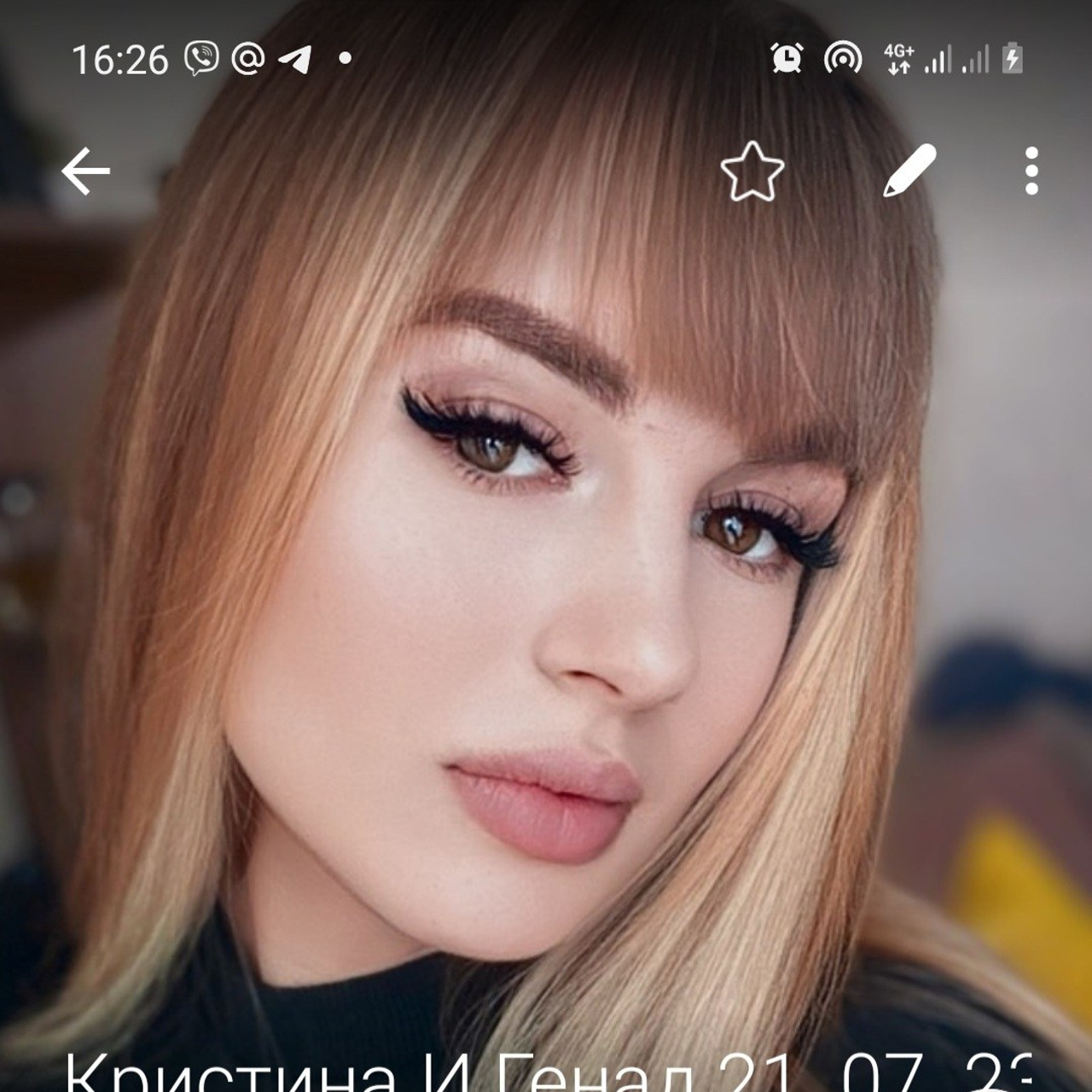 Отзывы. Семейный и свадебный фотограф в Абакане Юлия Су