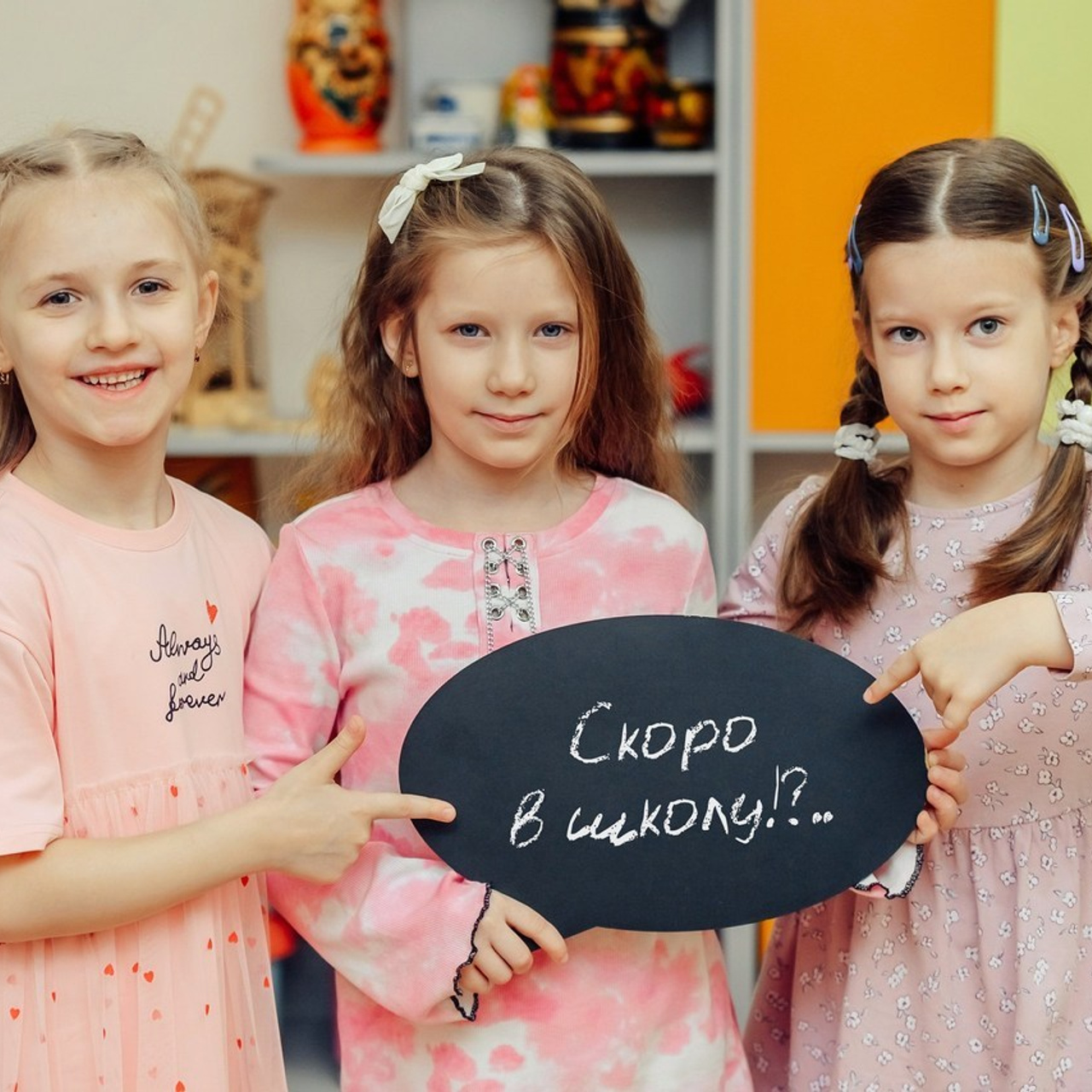 Отзывы. Фотограф MySchoolWay