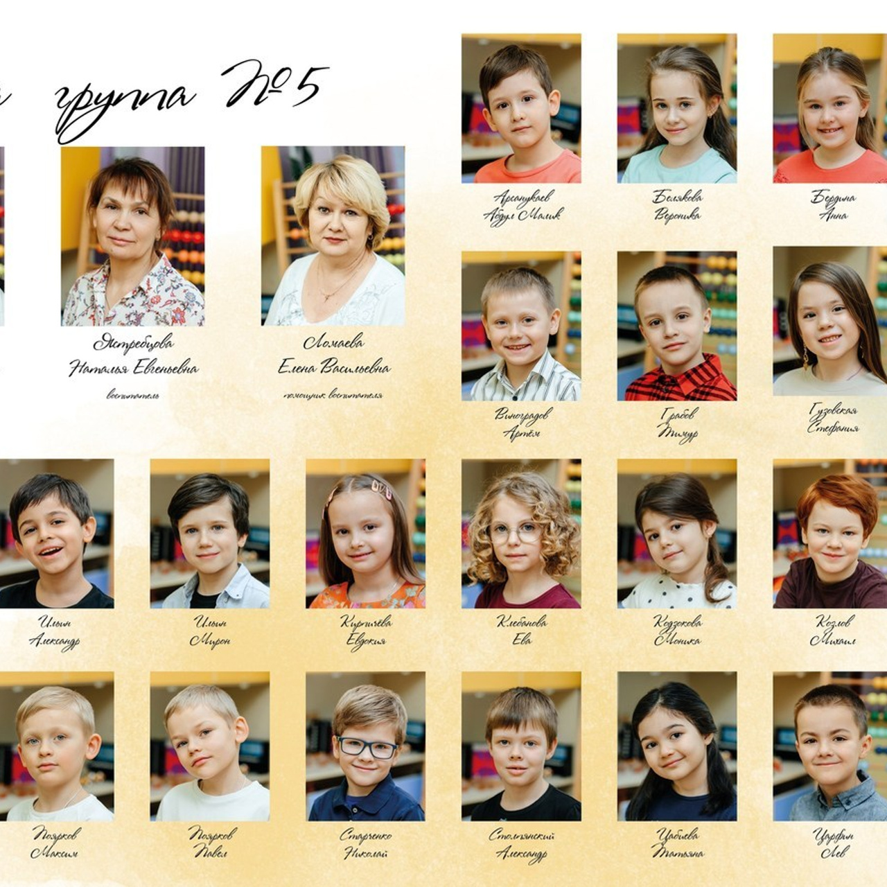 Отзывы. Главная