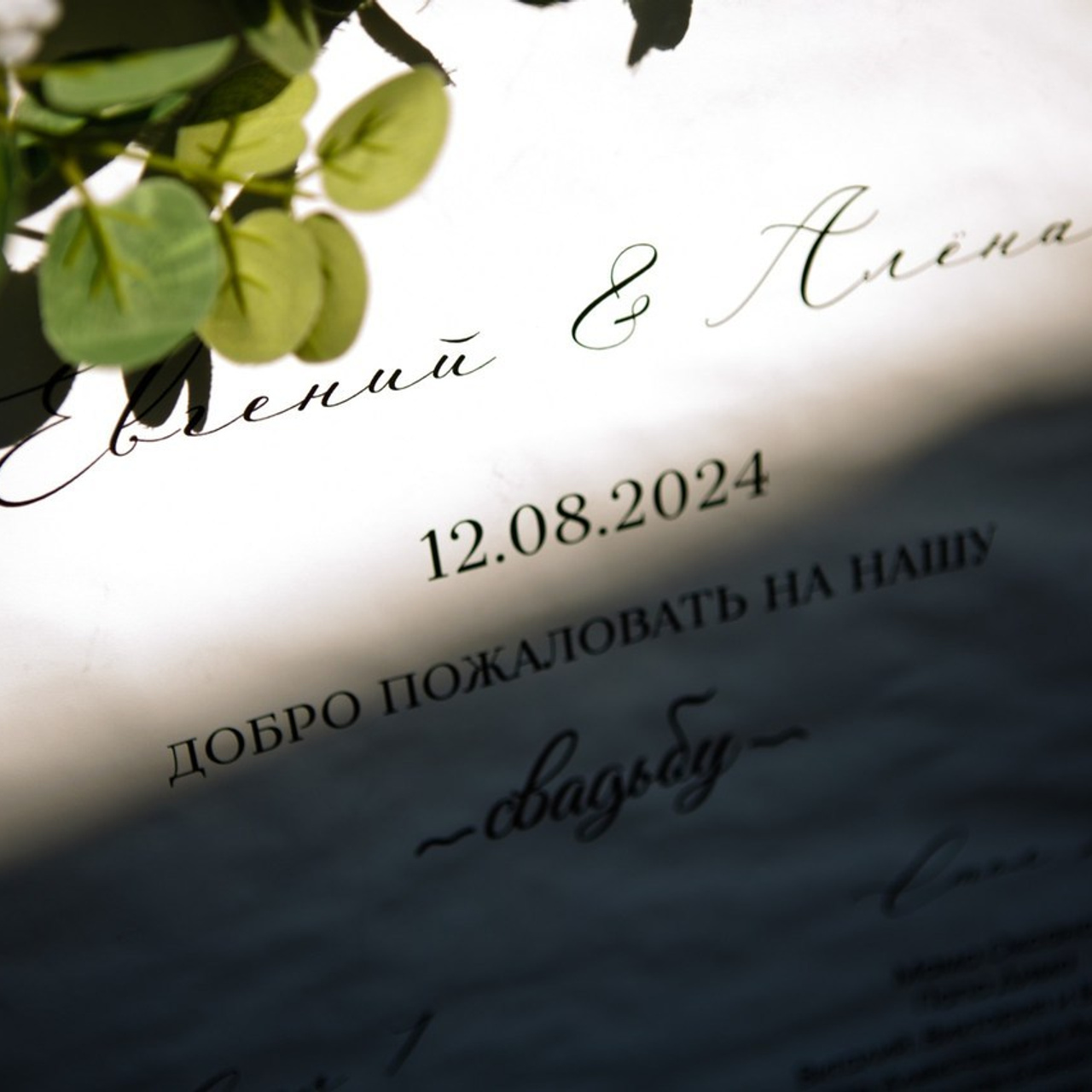 Отзывы. Свадебный и семейный фотограф в Москве/Домодедово