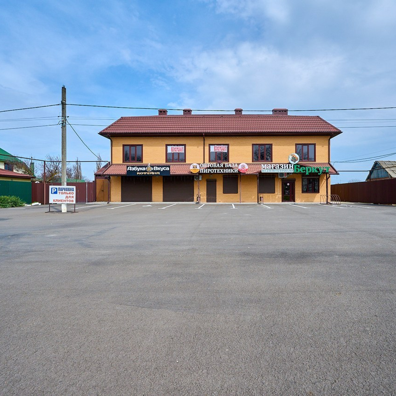 Отзывы. Интерьерный фотограф в Краснодаре