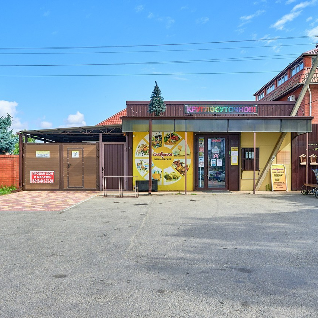 Отзывы. Интерьерный фотограф в Краснодаре