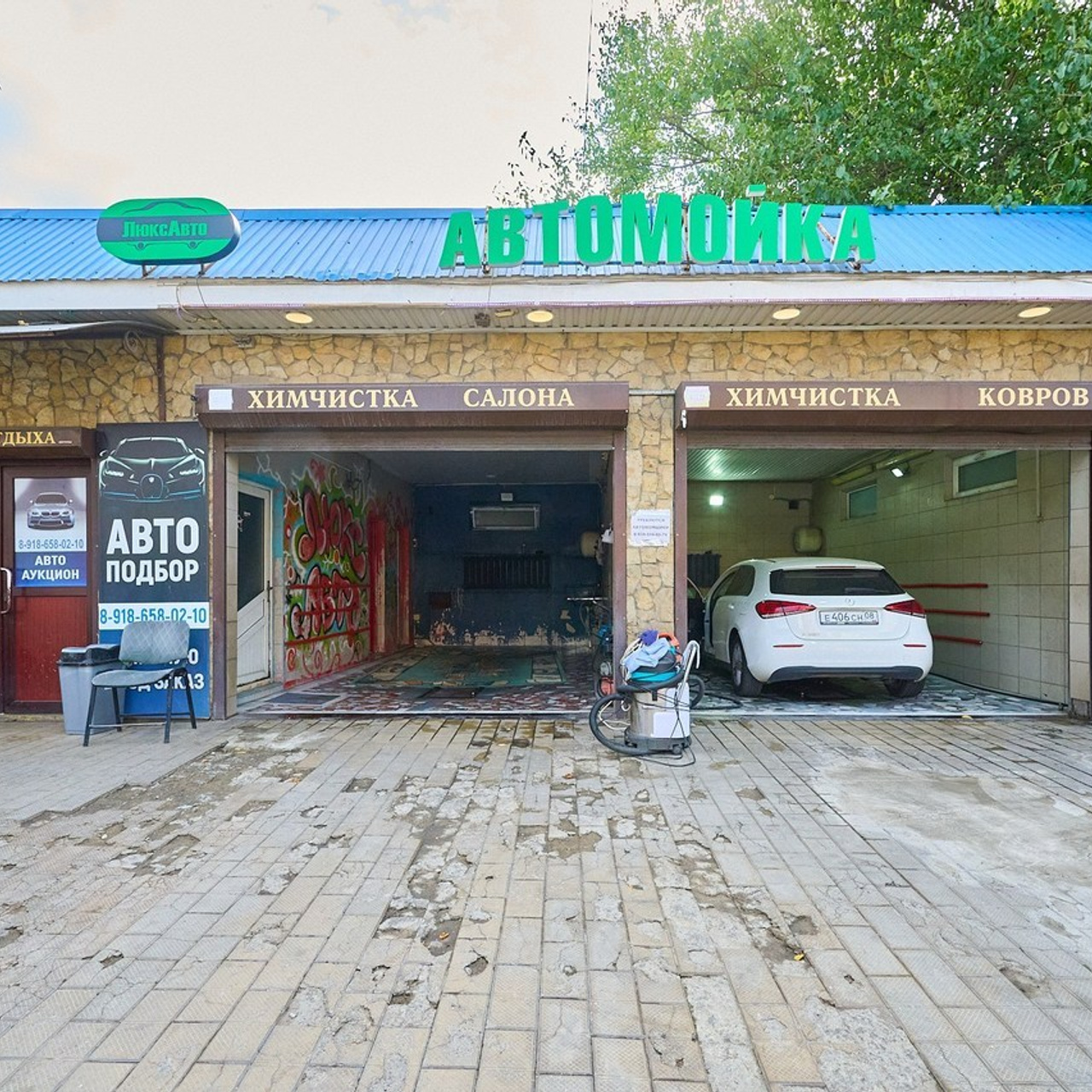 Отзывы. Интерьерный фотограф в Краснодаре