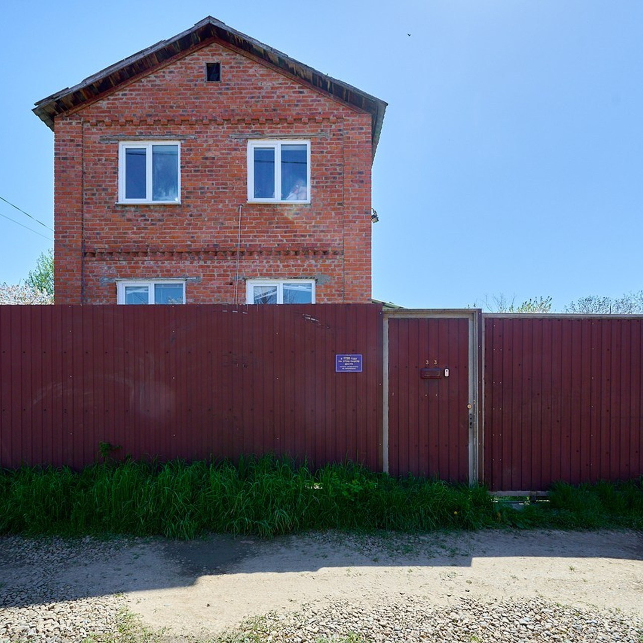 Отзывы. Интерьерный фотограф в Краснодаре