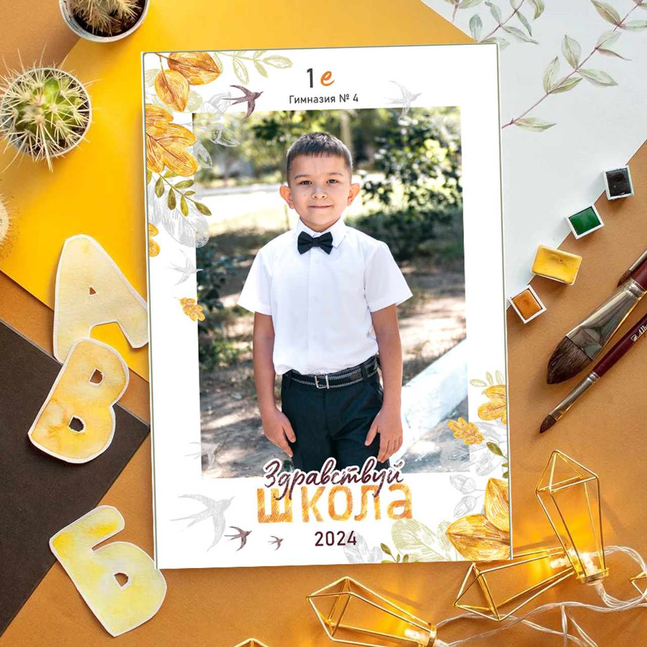 обложки 1-4 класс