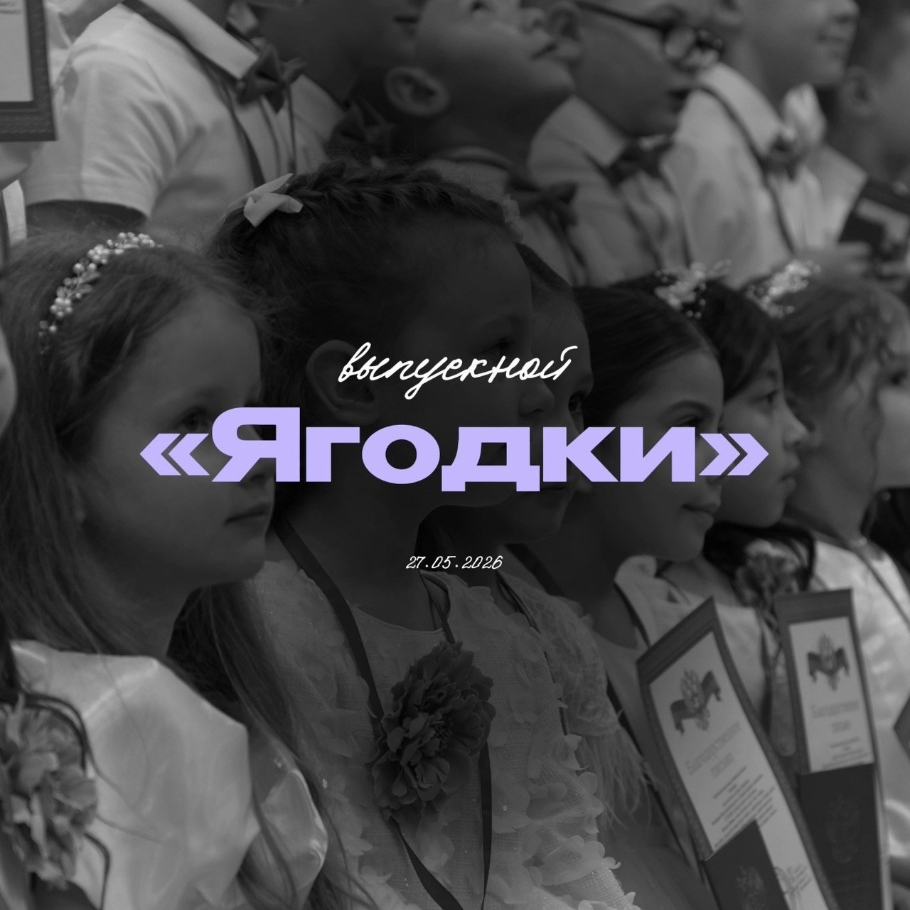 Отзывы. Рилсмейкер Софья Каликина