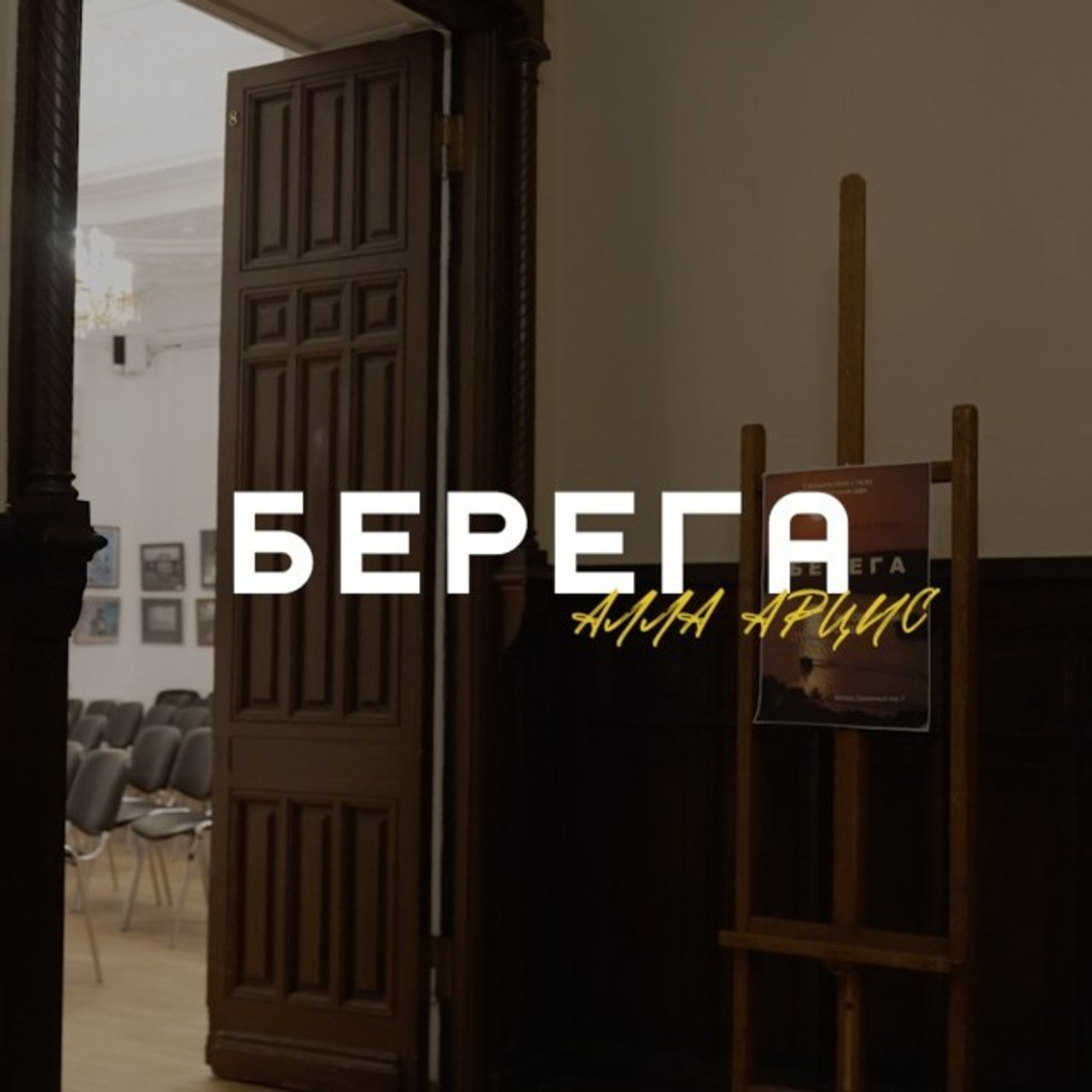 Отзывы. Видеограф Мария Линева