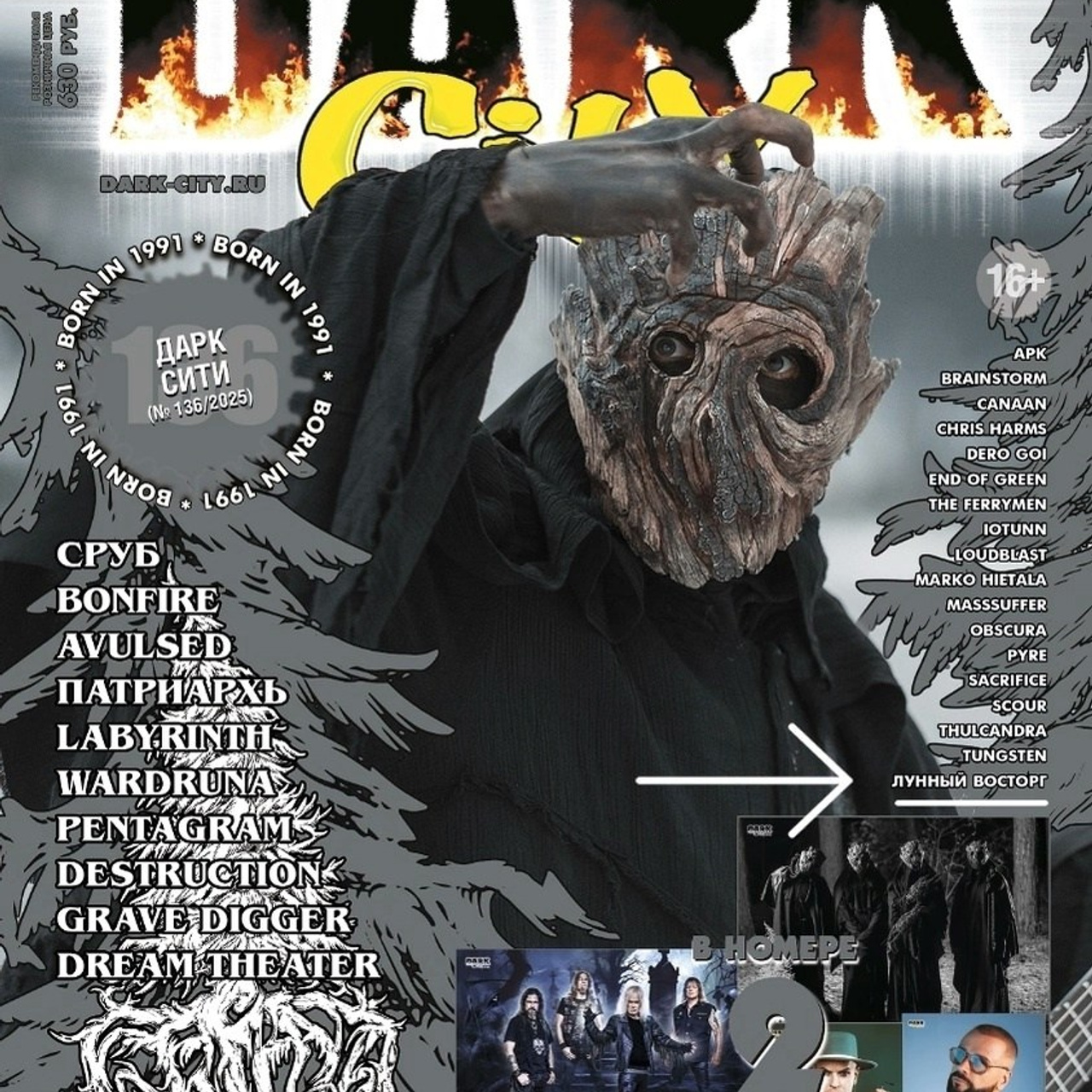 ТЮНОМАТИК | Музыкальный проект Алексея Хабарова