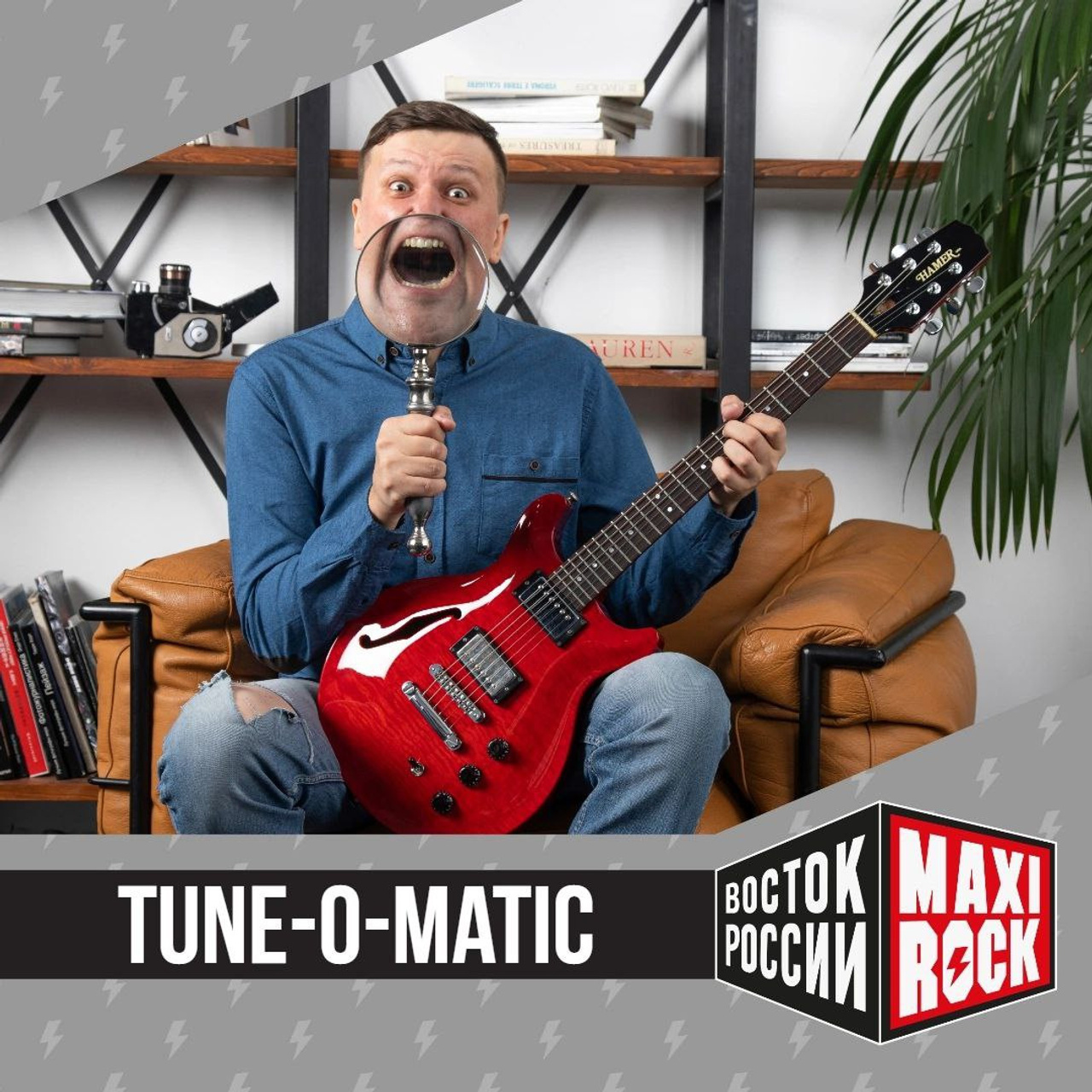 ТЮНОМАТИК | Музыкальный проект Алексея Хабарова