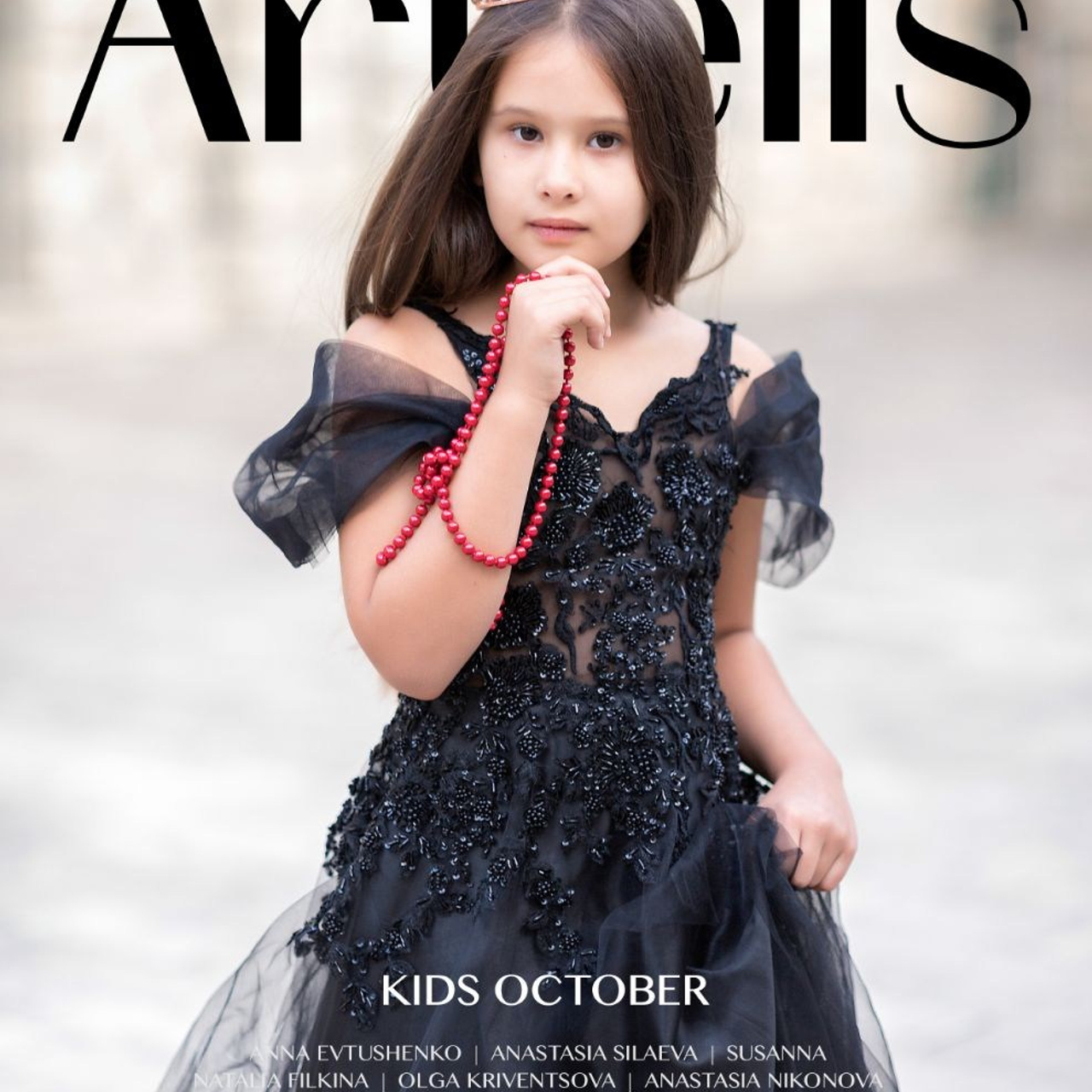 публикация в журнале