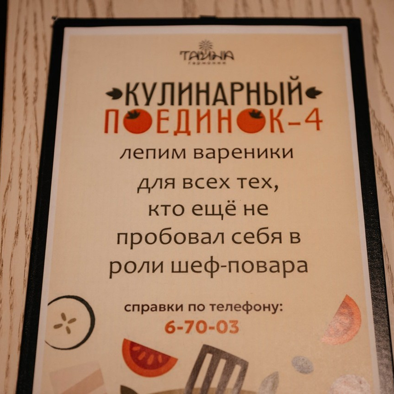 Отзывы. Семейный и детский фотограф в Стрежевом