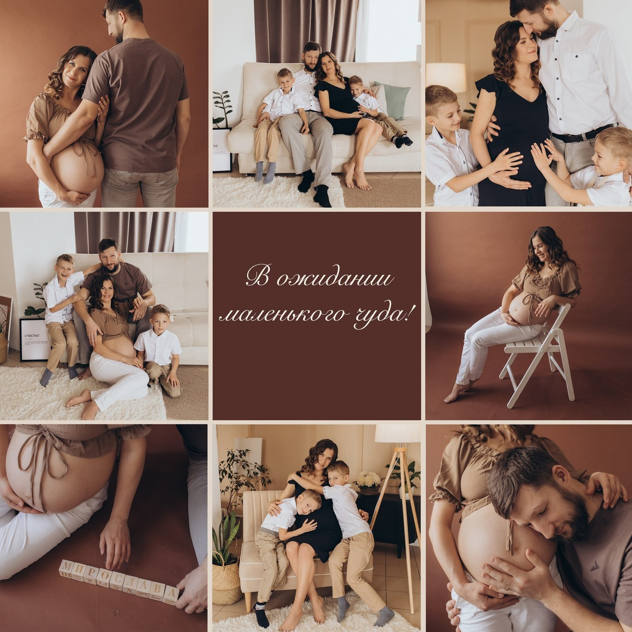 Отзывы. Свадебный и семейный фотограф в Белгороде Евгения Курочкина