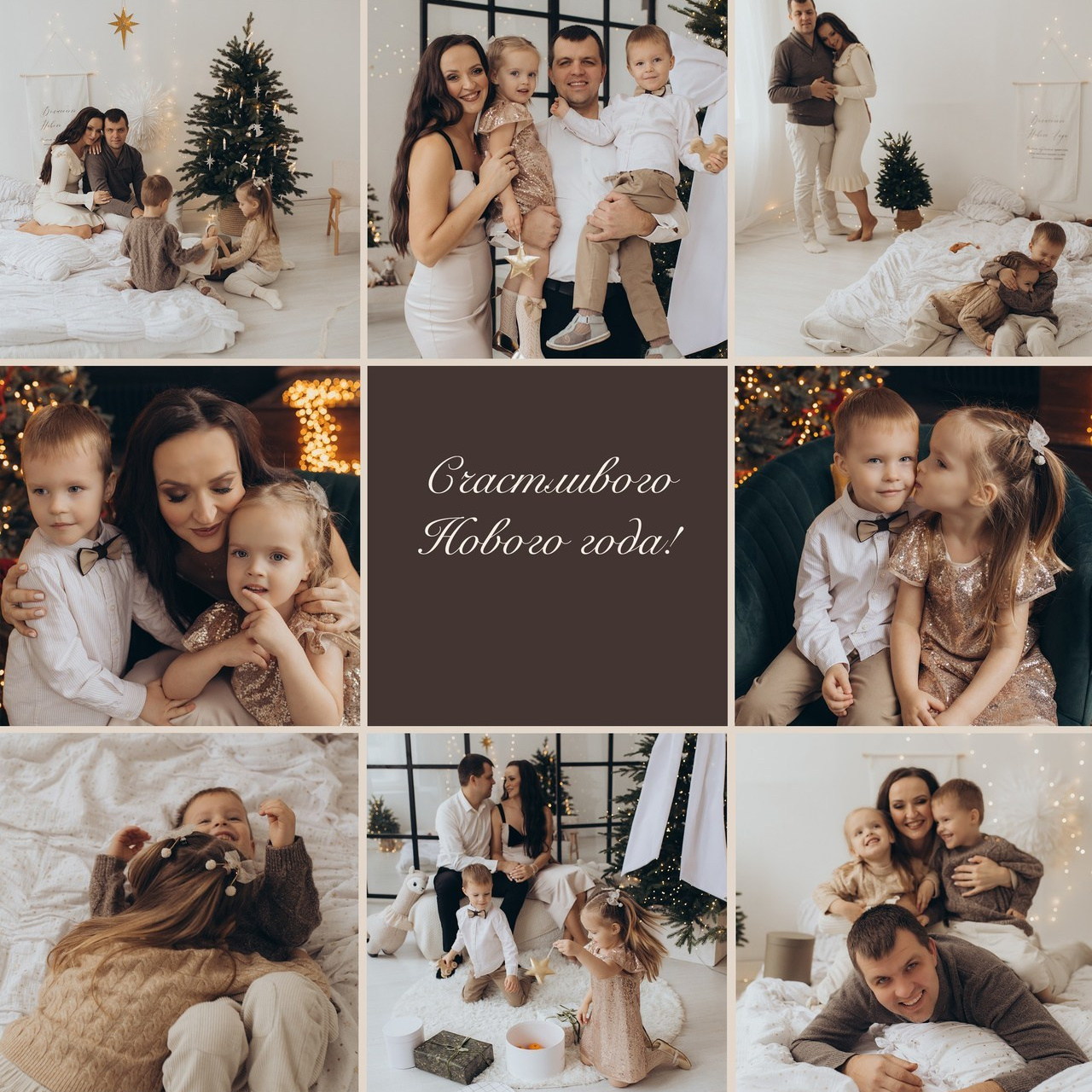 Отзывы. Свадебный и семейный фотограф в Белгороде Евгения Курочкина