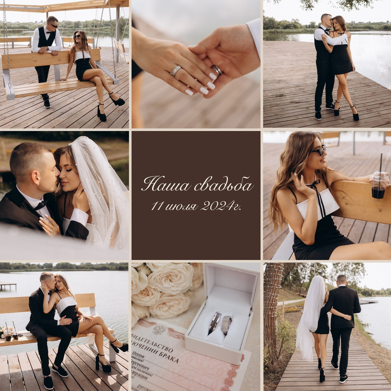 Отзывы. Свадебный и семейный фотограф в Белгороде Евгения Курочкина