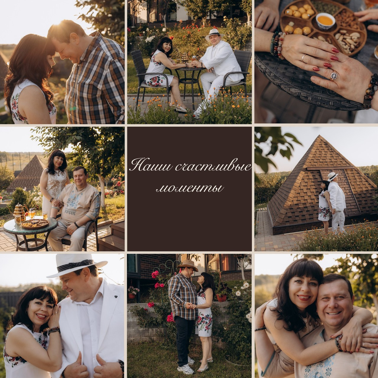 Отзывы. Свадебный и семейный фотограф в Белгороде Евгения Курочкина