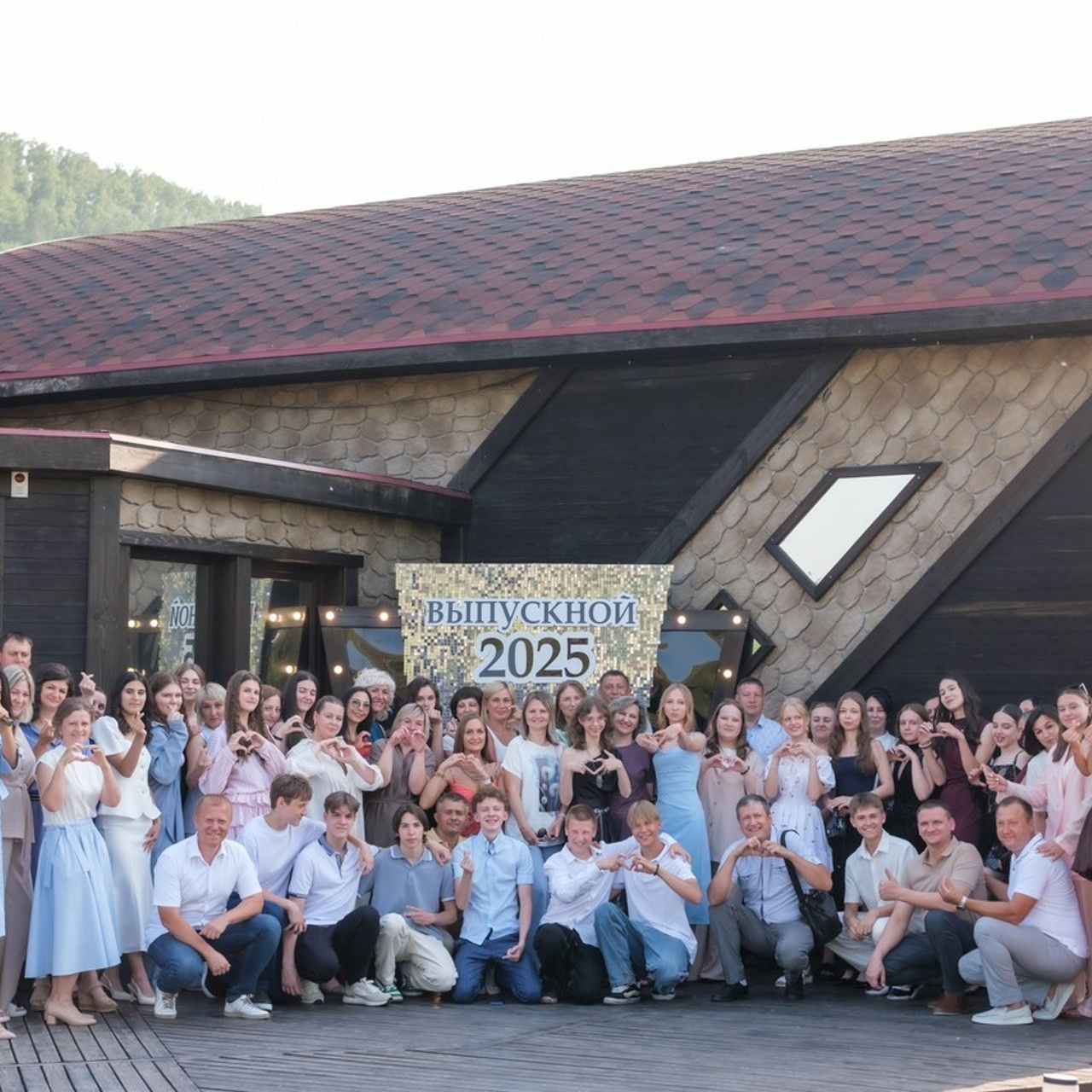 Отзывы. Главная