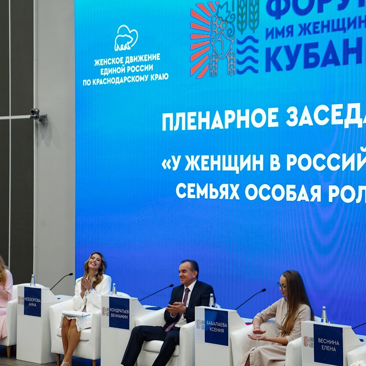 Отзывы. Контентный и свадебный фотограф в Краснодаре и Сочи Елена Плотникова