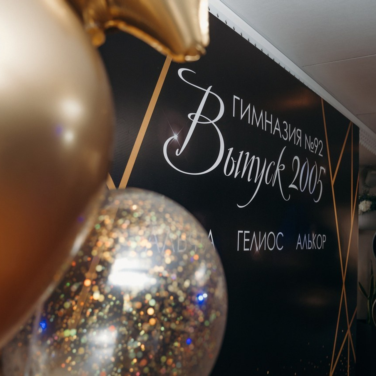 Отзывы. Контентный и свадебный фотограф в Краснодаре и Сочи Елена Плотникова