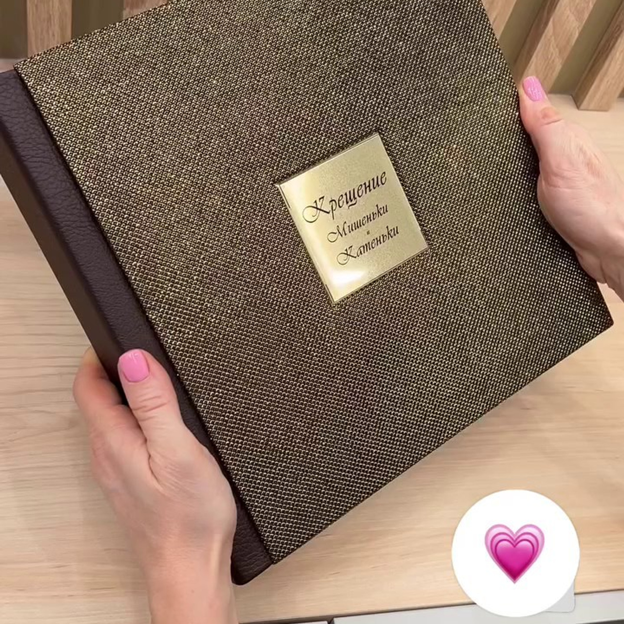 Фотокниги СТАНДАРТ (Экокожа, ткань) от 15т. Фото- и видеосъёмка крещения и венчания. Фотограф на крещение Москва