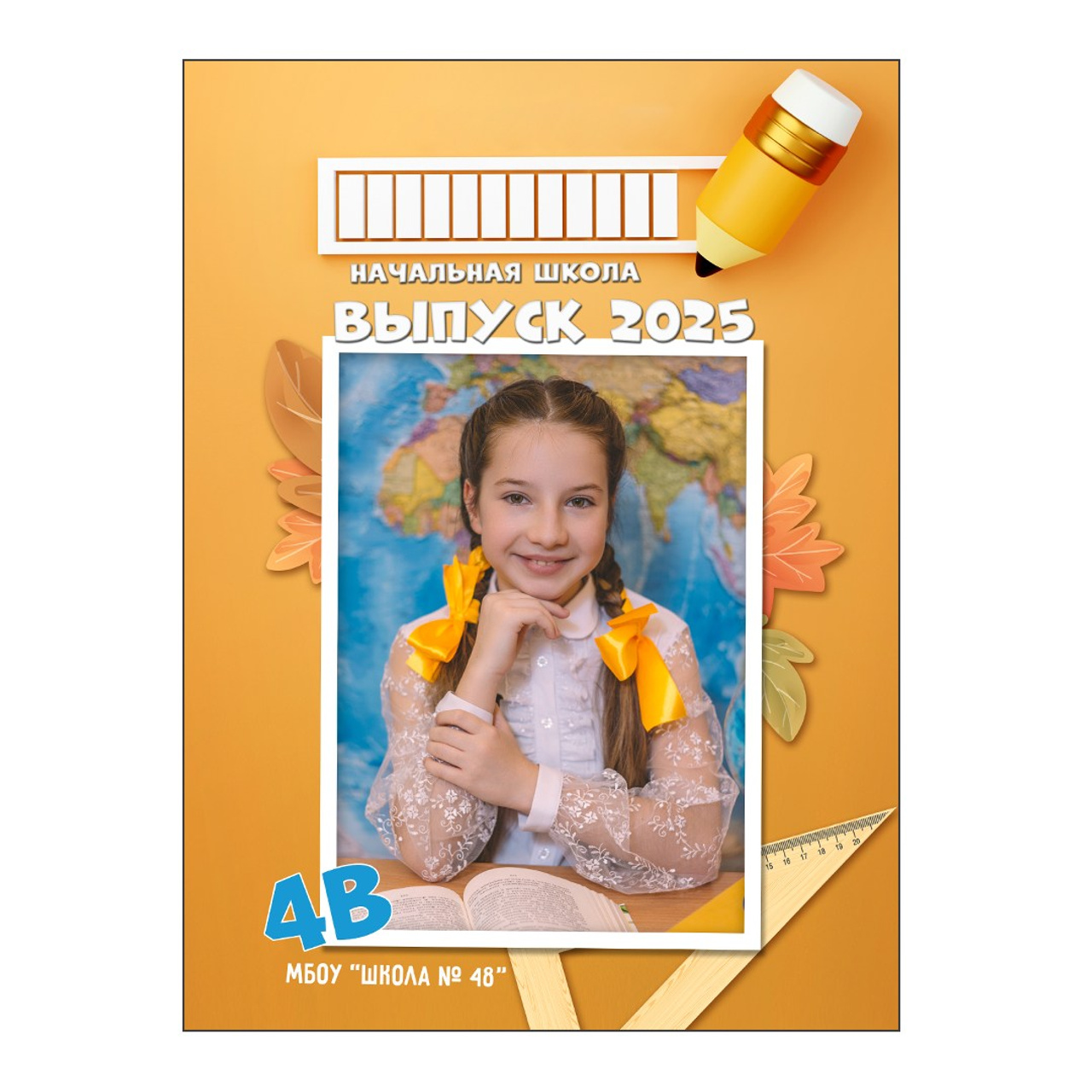 Оранжевый с фото