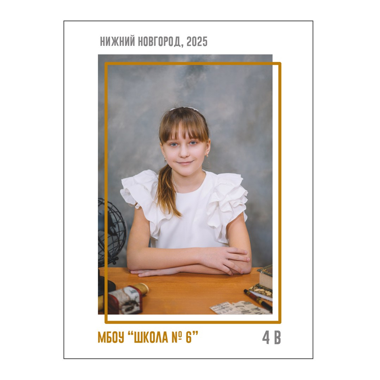 Классика с фото