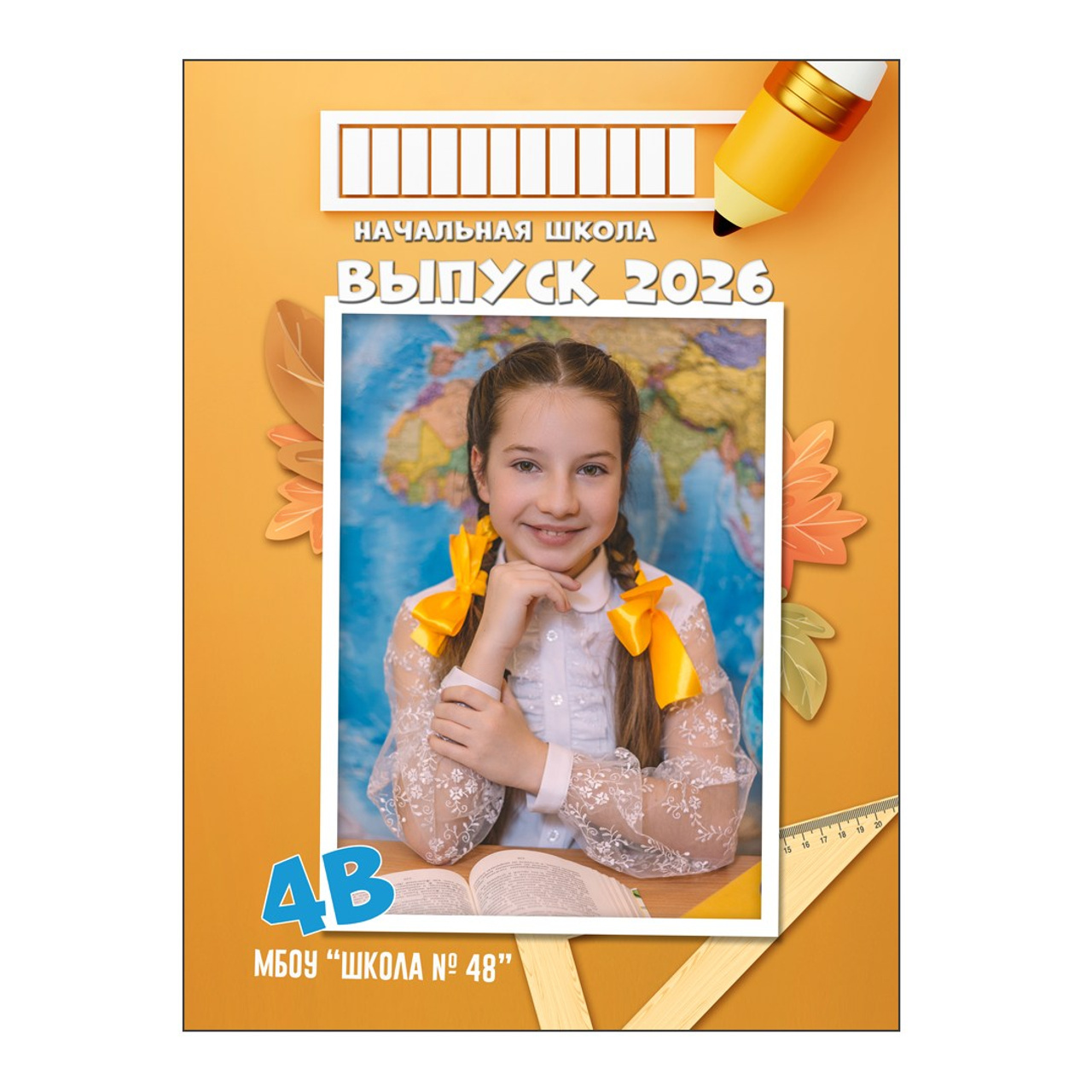 Планшет Оранжевый