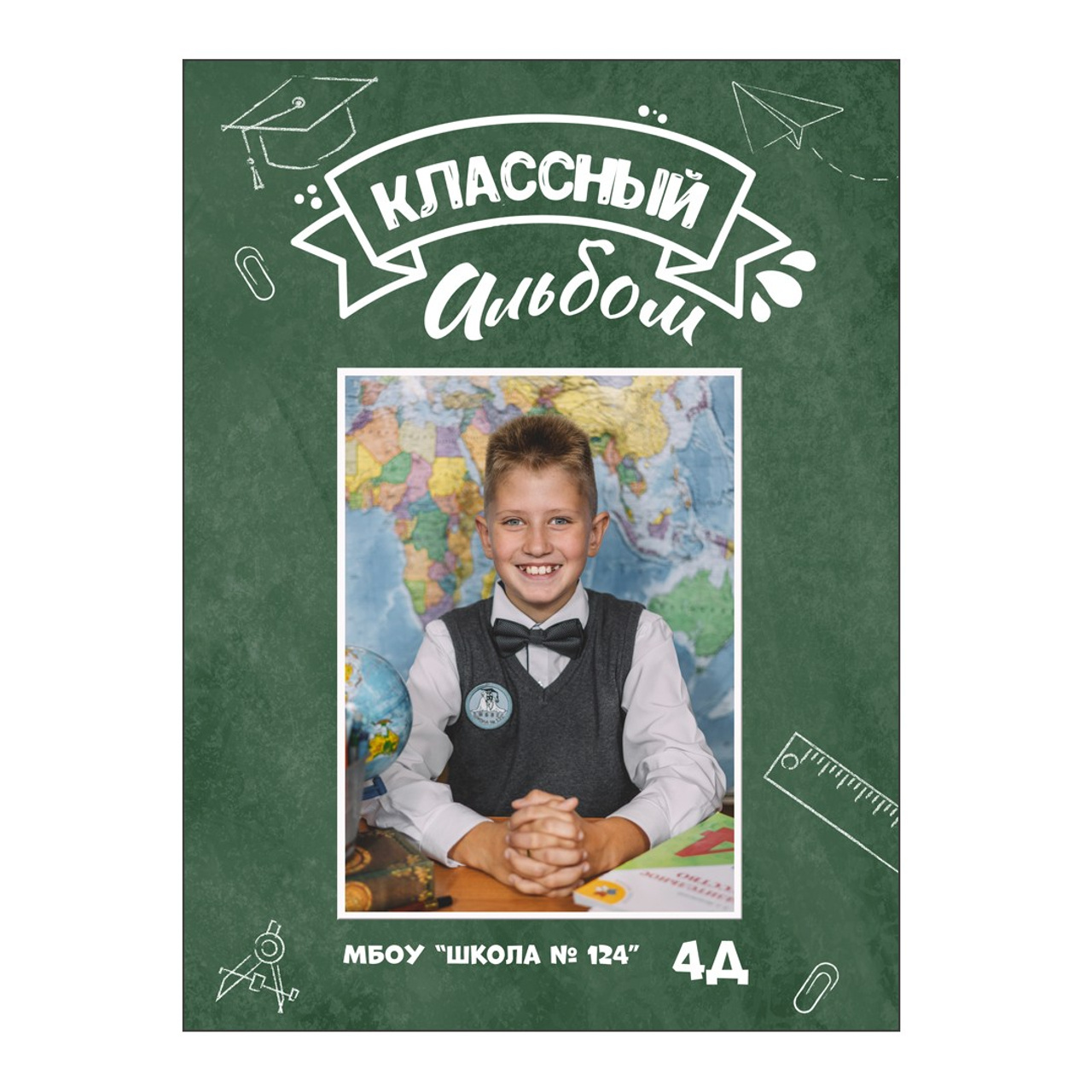 Школьная доска с фото