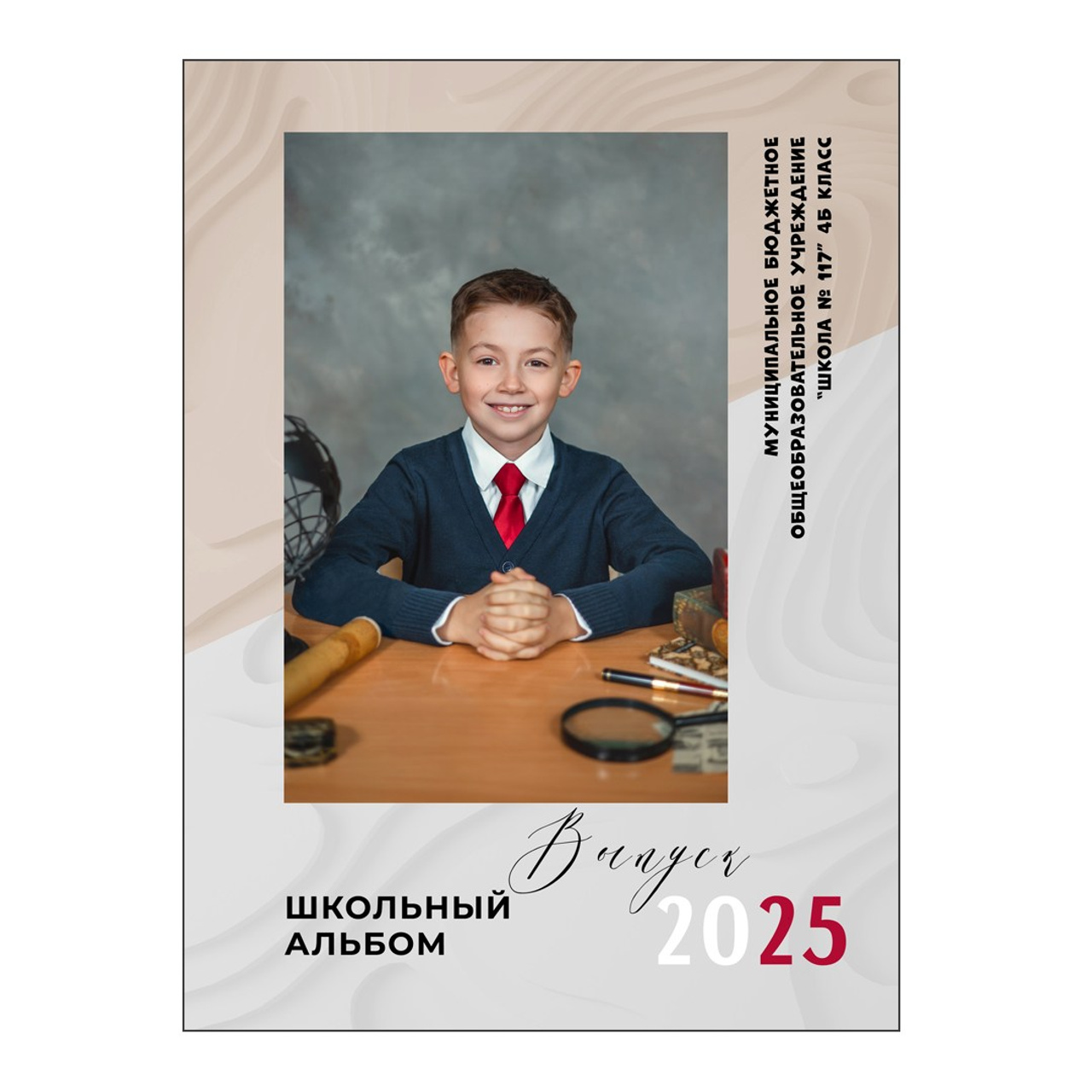 Крем с фото