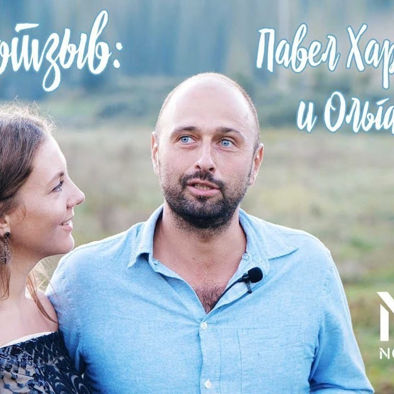 Love-story (лавстори). Свадебный фотограф в Севастополе