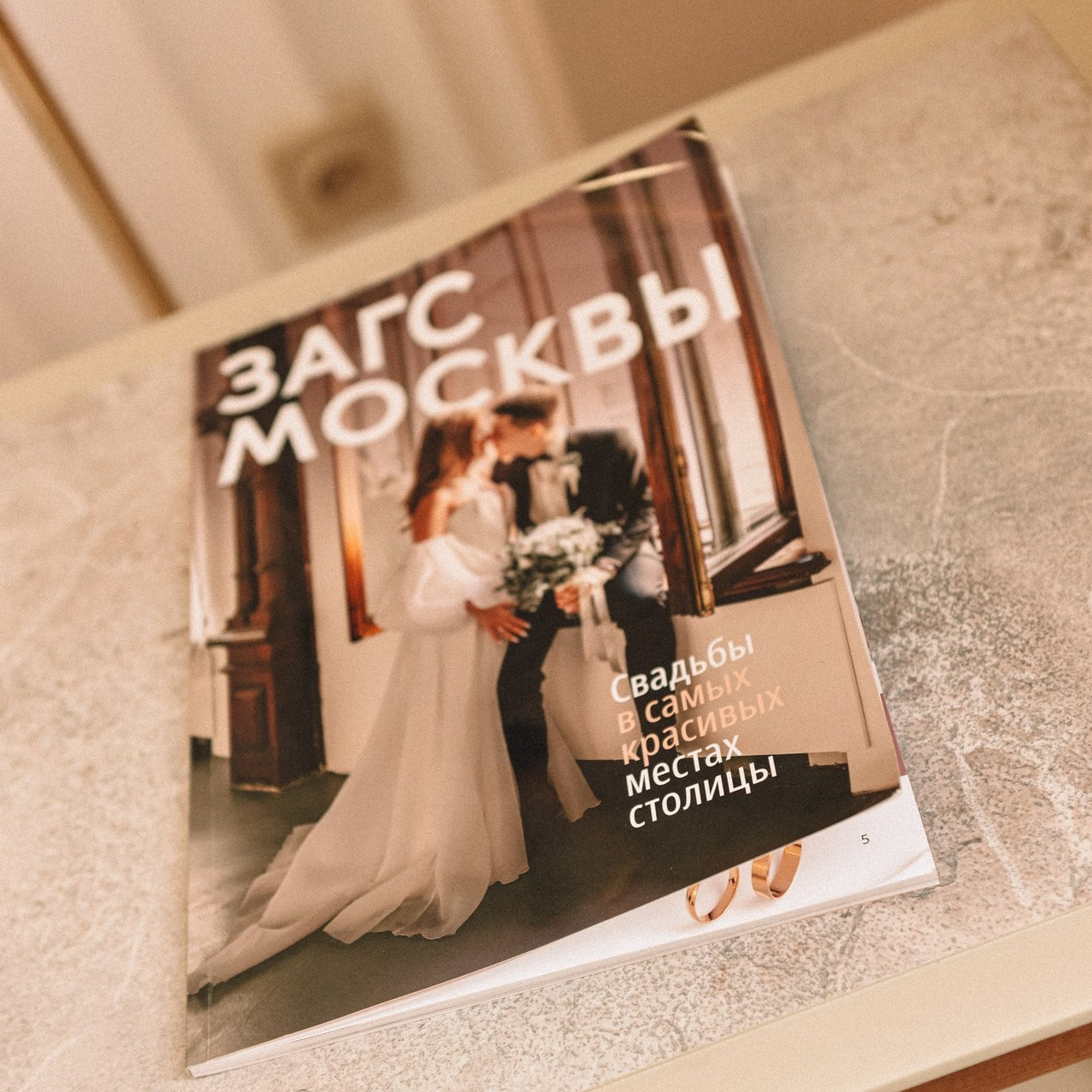 Отзывы. Фотограф Mary