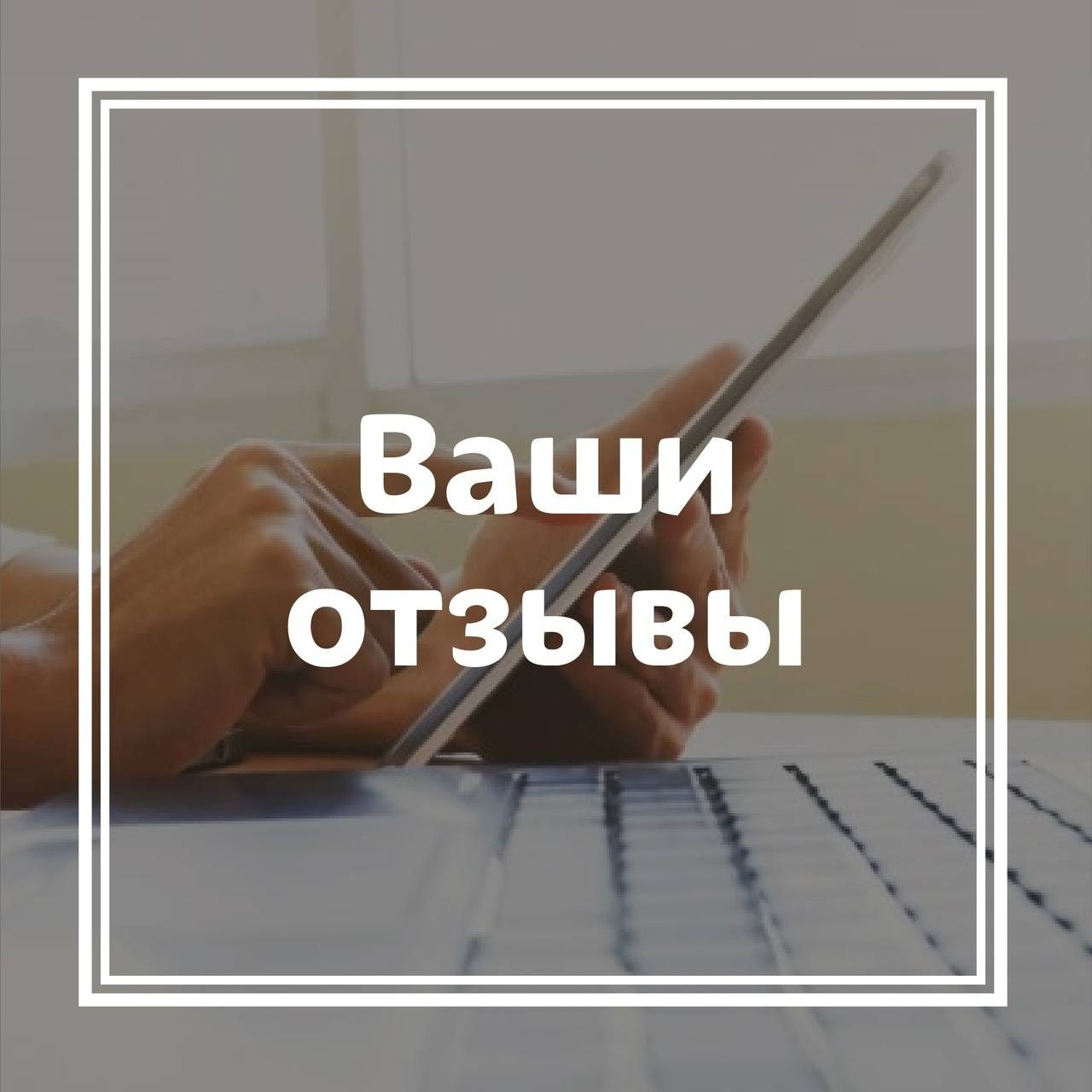 Отзывы. GagarinProArt